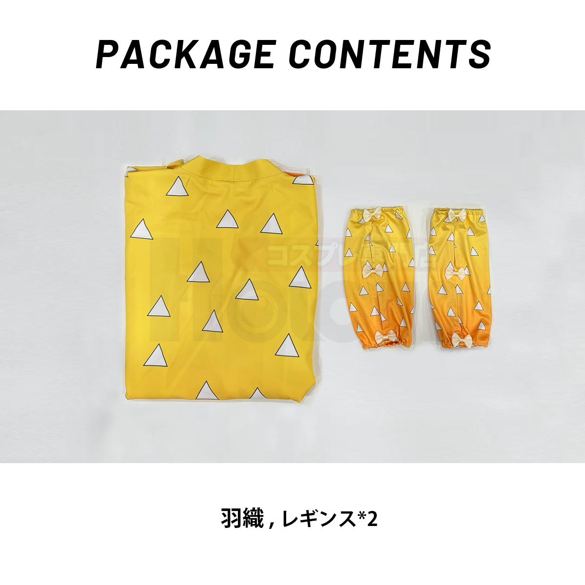 [Copy]【在庫品】HOLOUN 鬼殺シリーズ KimetsU 鬼殺隊 我妻善逸 羽織 コスプレ衣装 ハロウィン適用 