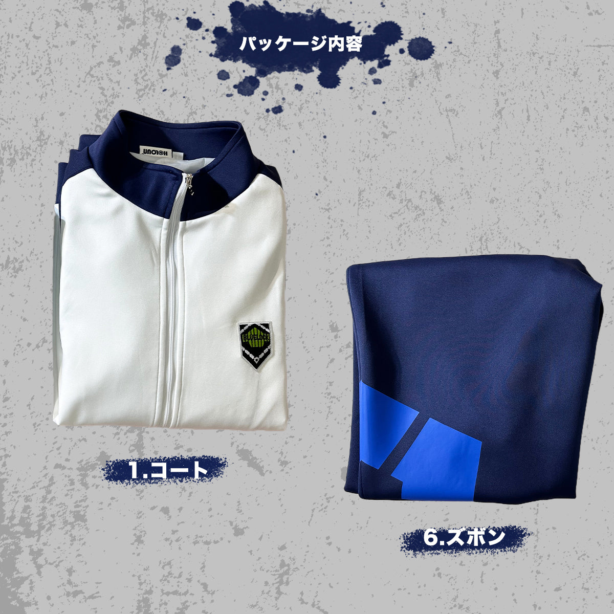 【在庫品】【再入荷中】HOLOUN ブルLock 潔世一 蜂楽廻 千切豹馬 御影玲王 凪誠士郎 國神錬介 運動服 ジャージ 2点上下セット 全員適用 クリスマス コスプレ衣装 ハロウィン適用 ポケット付き