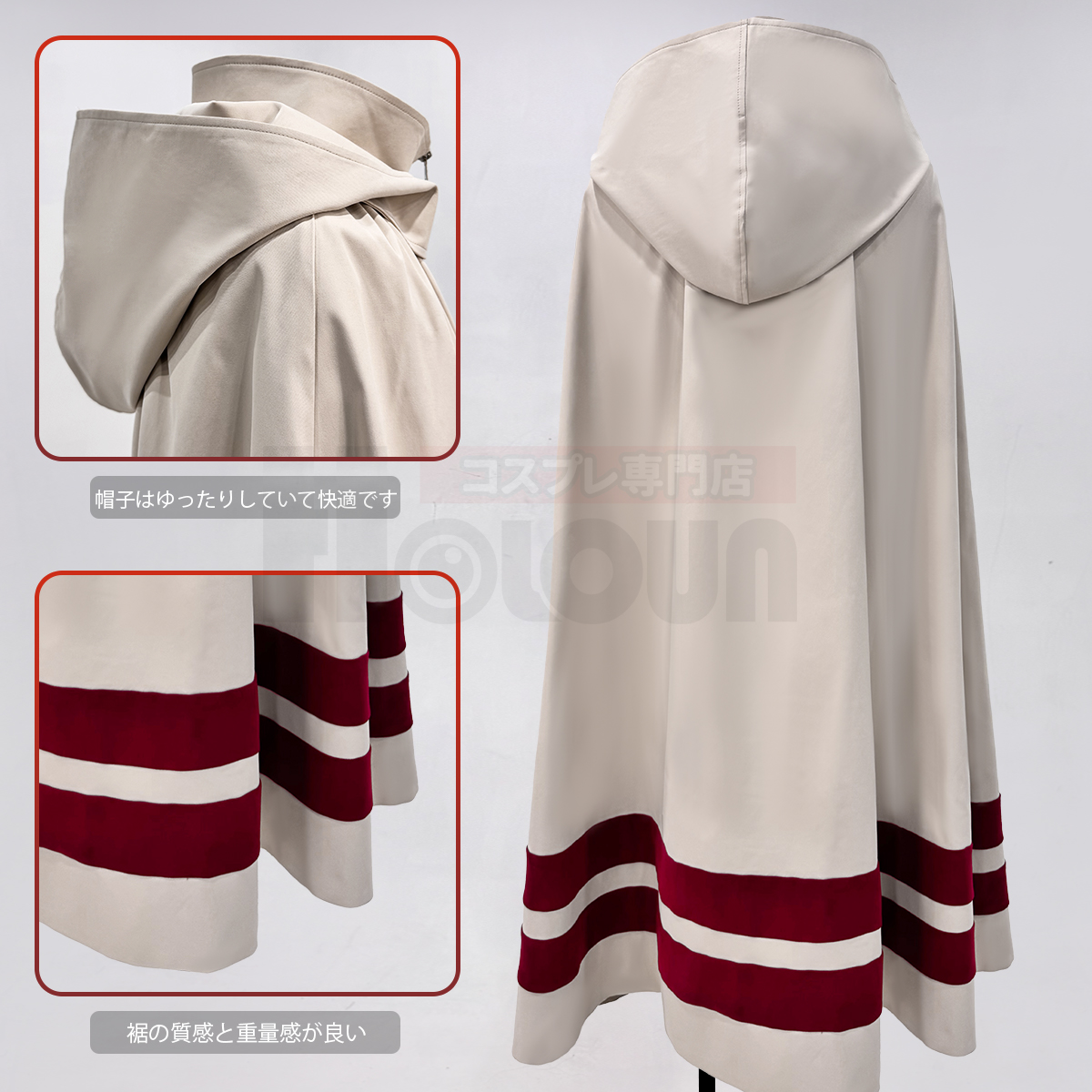 【在庫品】HOLOUN なると naルto 忍び疾風伝 忍者 木の葉の里 マント コスプレ衣装 ハロウィン適用 