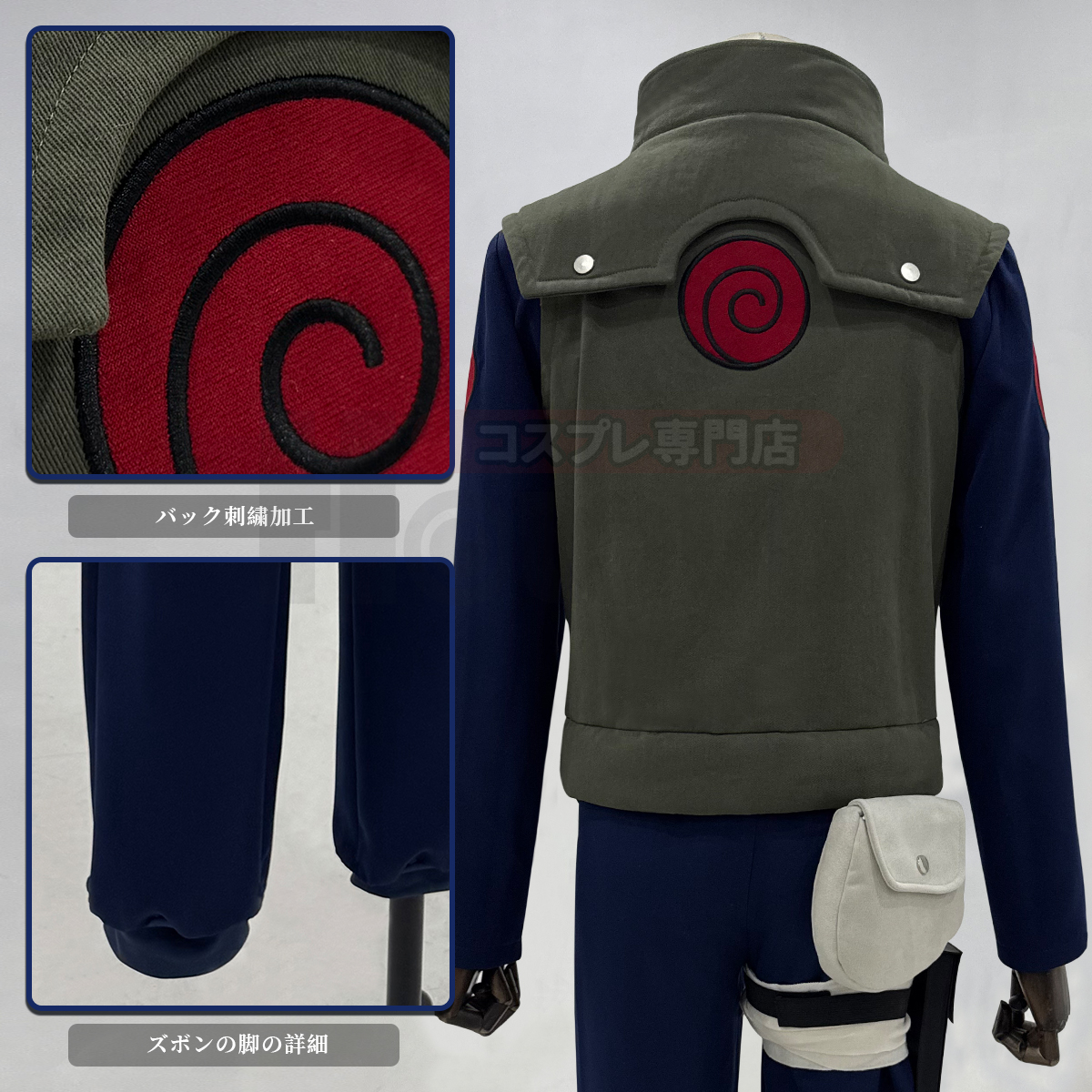 【在庫品】HOLOUN なると naルto 忍び疾風伝 忍者 はたけカカシのコスプレ服 上忍衣装セット コスプレ衣装 ハロウィン適用 