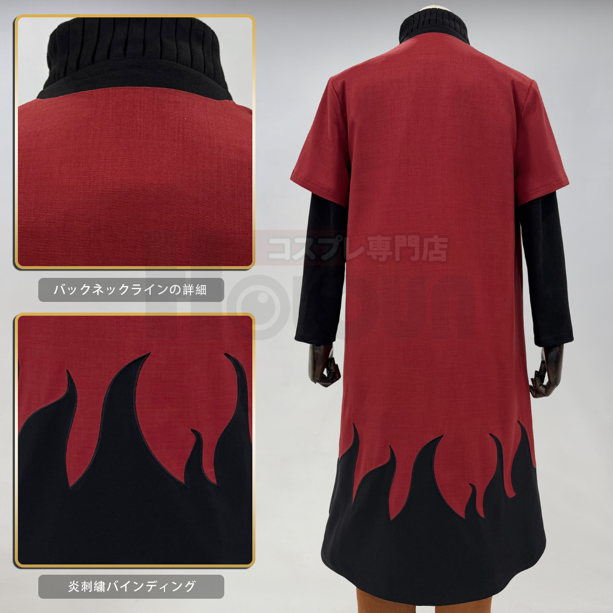 【在庫品】HOLOUN なると naルto 忍び疾風伝 忍者 うずまきナルト仙人モードの羽織 コスプレ衣装 ハロウィン適用 