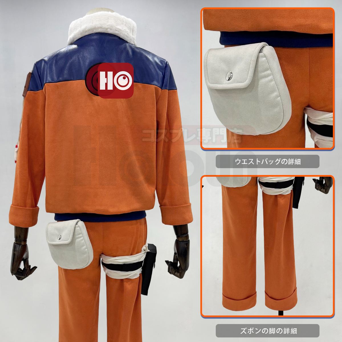 【在庫品】HOLOUN なると naルto 忍び疾風伝 忍者 うずまきナルトのコスプレ服 少年期の衣装 コスプレ衣装 ハロウィン適用 