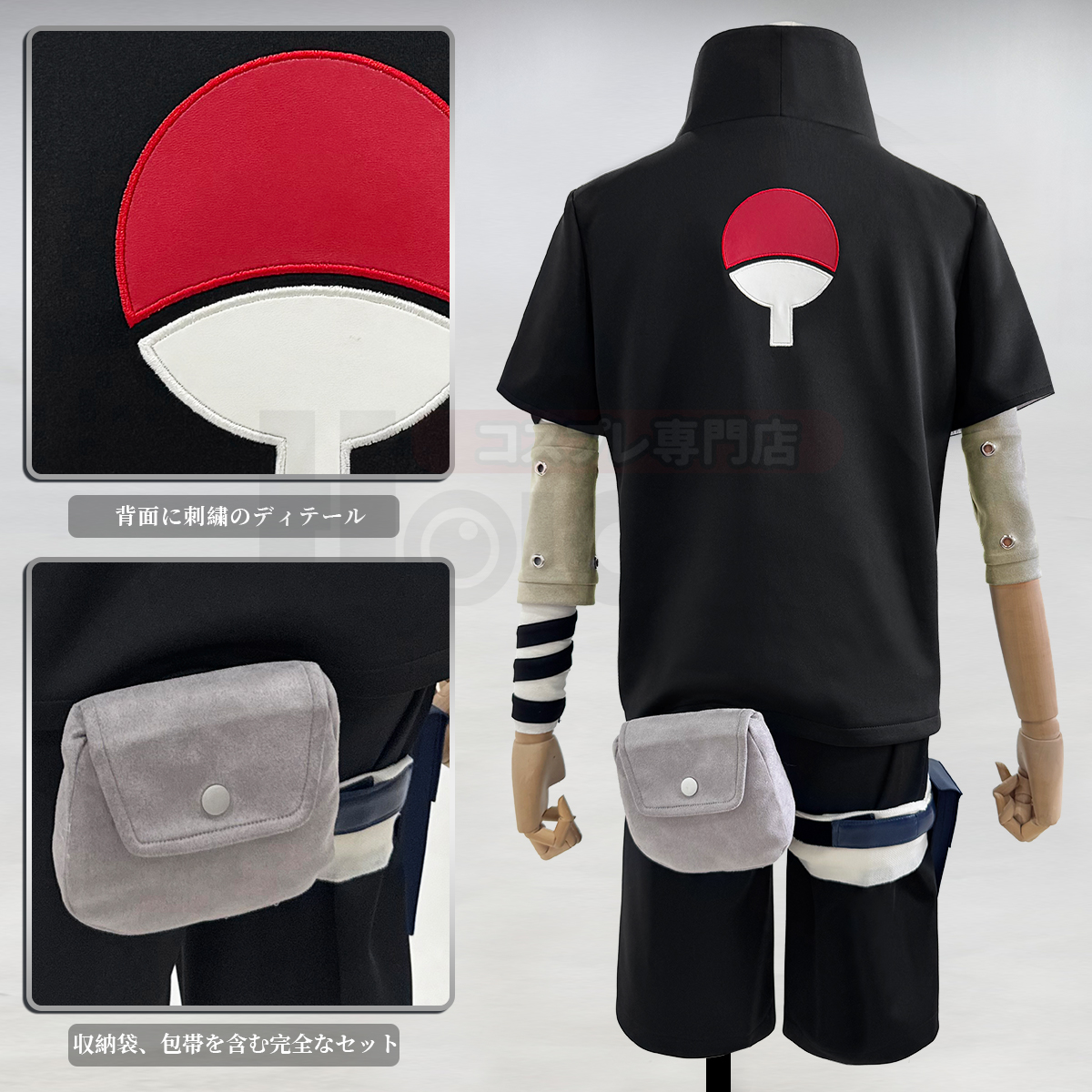 【在庫品】HOLOUN なると naルto 忍び疾風伝 忍者 うちはサスケのコスプレ服 中忍試験 コスプレ衣装 ハロウィン適用 
