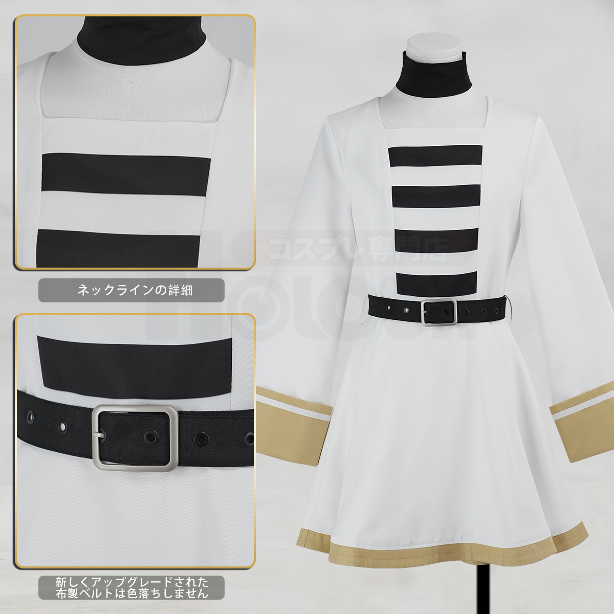 【在庫品】HOLOUN フリーレン Frieren フリーレンのコスプレ服 スカート 日常着 コスプレ衣装 ハロウィン適用 