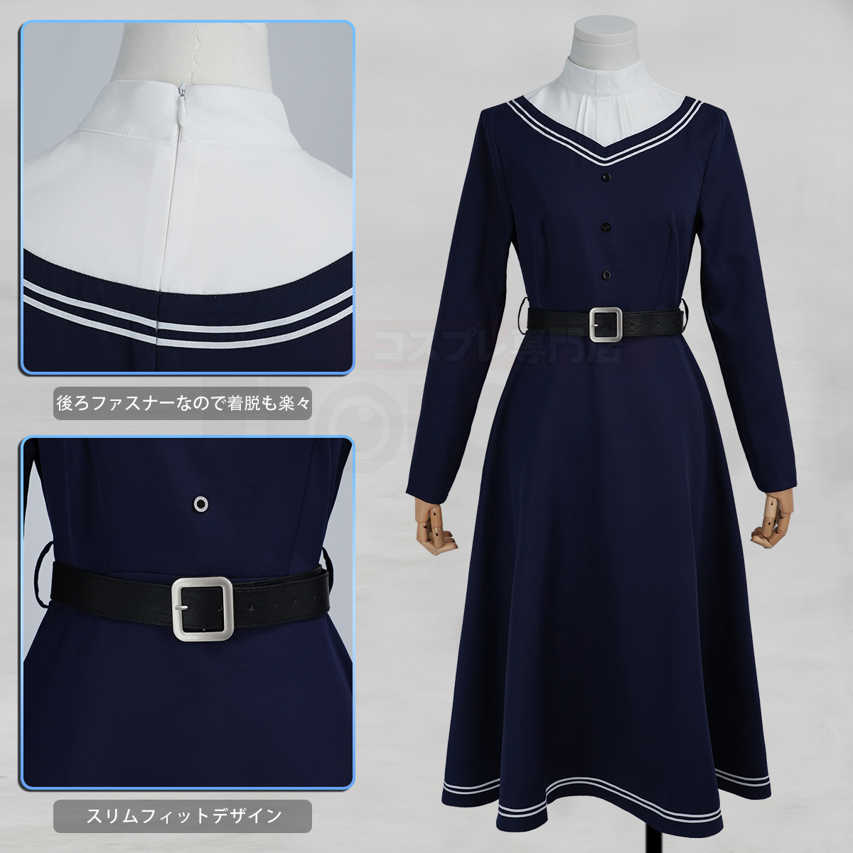 【在庫品】HOLOUN フリーレン Frieren 冬服 フェルンのコスプレ服 スカート 日常着 コスプレ衣装 ハロウィン適用 