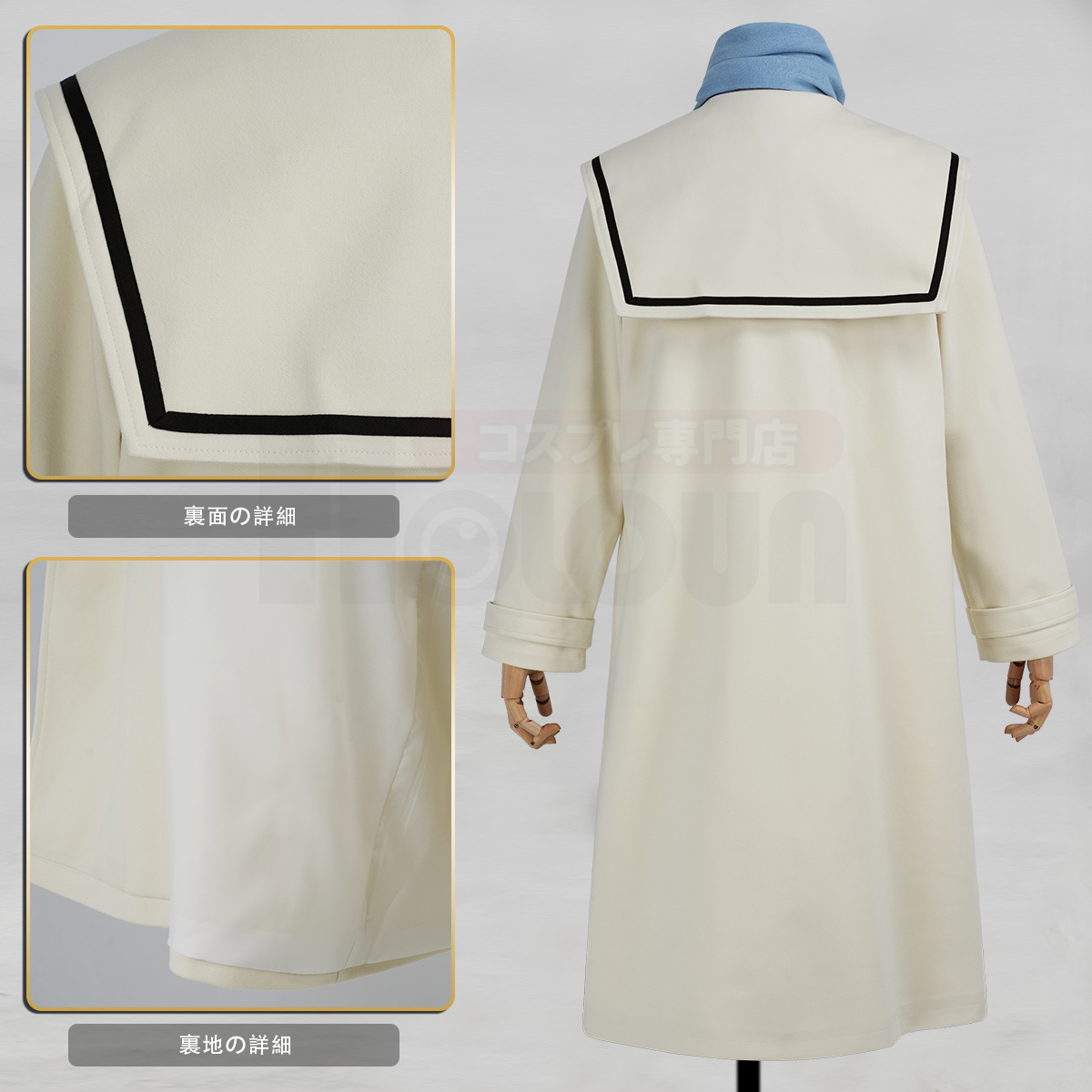 【在庫品】HOLOUN フリーレン Frieren 冬服 フリーレンのコスプレ服 ワンピース コスプレ衣装 ハロウィン適用 