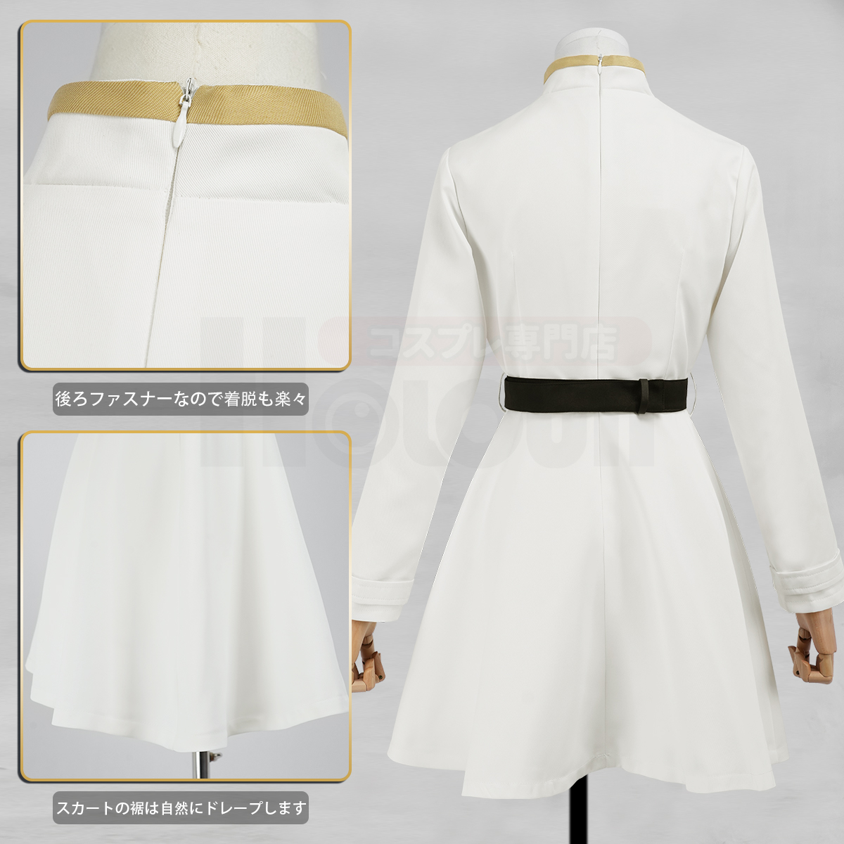 【在庫品】HOLOUN フリーレン Frieren 冬服 フリーレンのコスプレ服 ワンピース コスプレ衣装 ハロウィン適用 