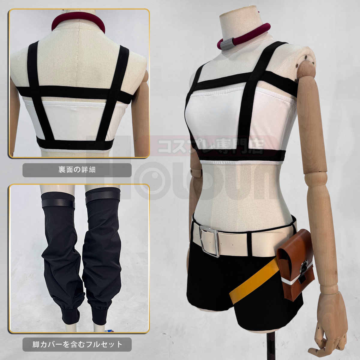 【在庫品】HOLOUN がちアクタ GACHIAKUTA リヨウRiyo バック単品販売可 コスプレ衣装 ハロウィン適用 