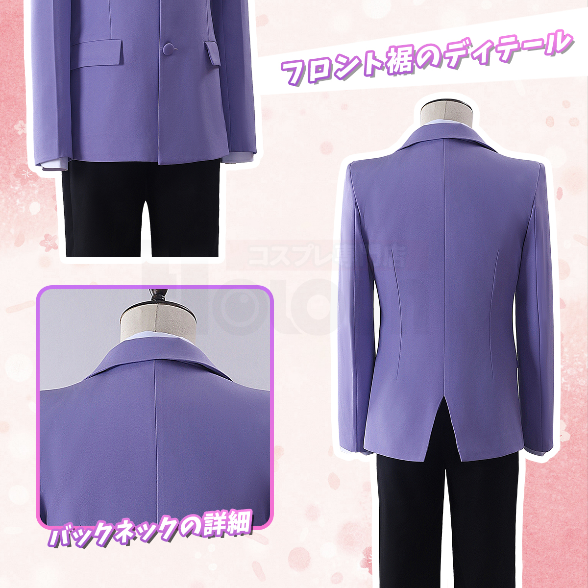 【在庫品】HOLOUN 桜蘭 男子制服 ホスト部 藤岡ハルヒ 須王環 コスプレ服 学生制服 コスプレ衣装 ハロウィン適用 