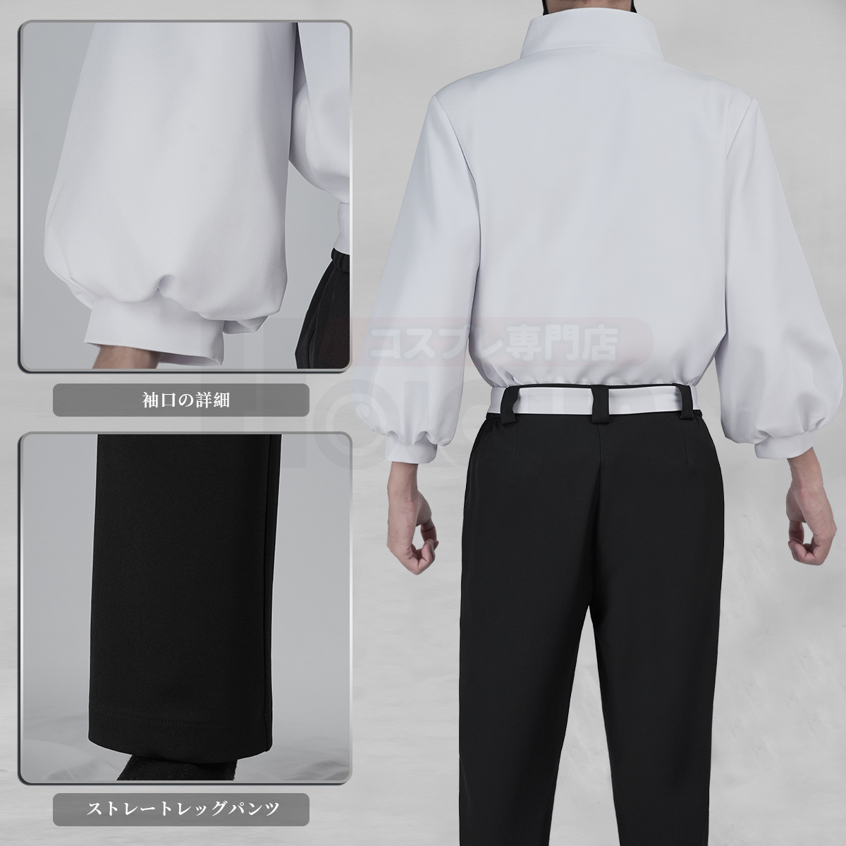 【在庫品】HOLOUN 呪術 高専時代 乙骨憂太のコスプレ衣装 ハロウィン適用 