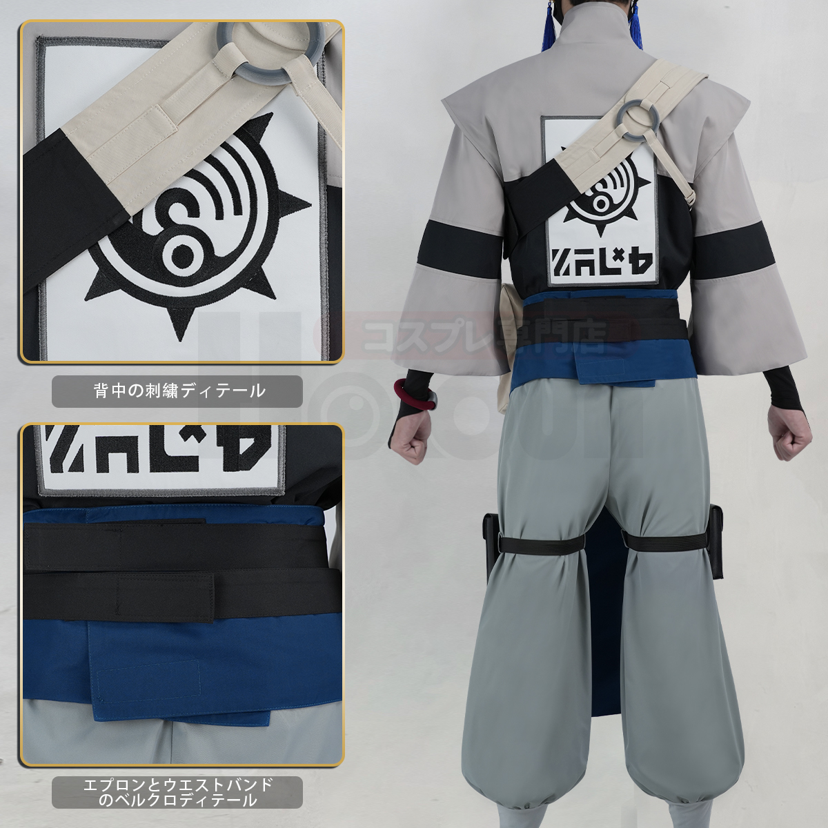 【在庫品】HOLOUN がちアクタ GACHIAKUTA ザンカ Zanka コスプレ衣装 ハロウィン適用 