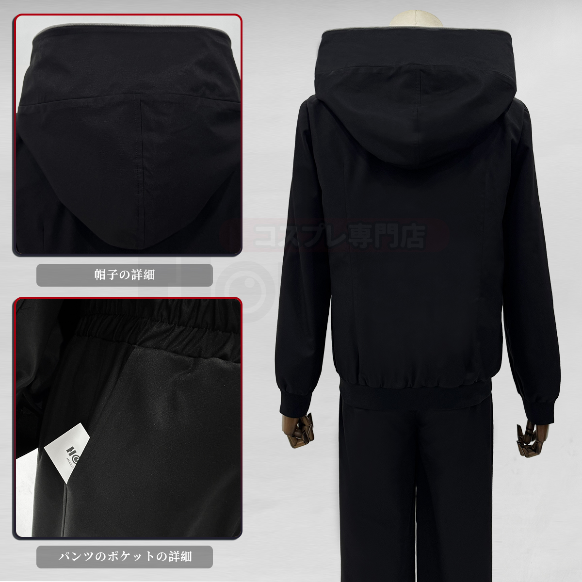 【在庫品】HOLOUN 呪術 第3 死滅回游 虎杖悠仁のパーカー コスプレ衣装 コスチューム 変身 仮装 クリスマス 祝日贈り物 ハロウィン適用 
