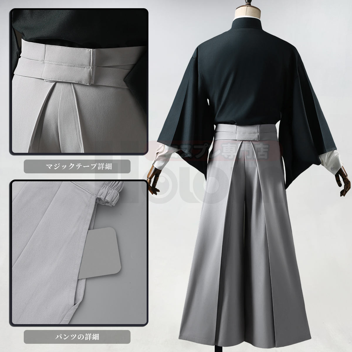 【在庫品】HOLOUN 呪術 第3 死滅回游 禪院直哉 コスプレ衣装 コスチューム 変身 仮装 クリスマス 祝日贈り物 ハロウィン適用 