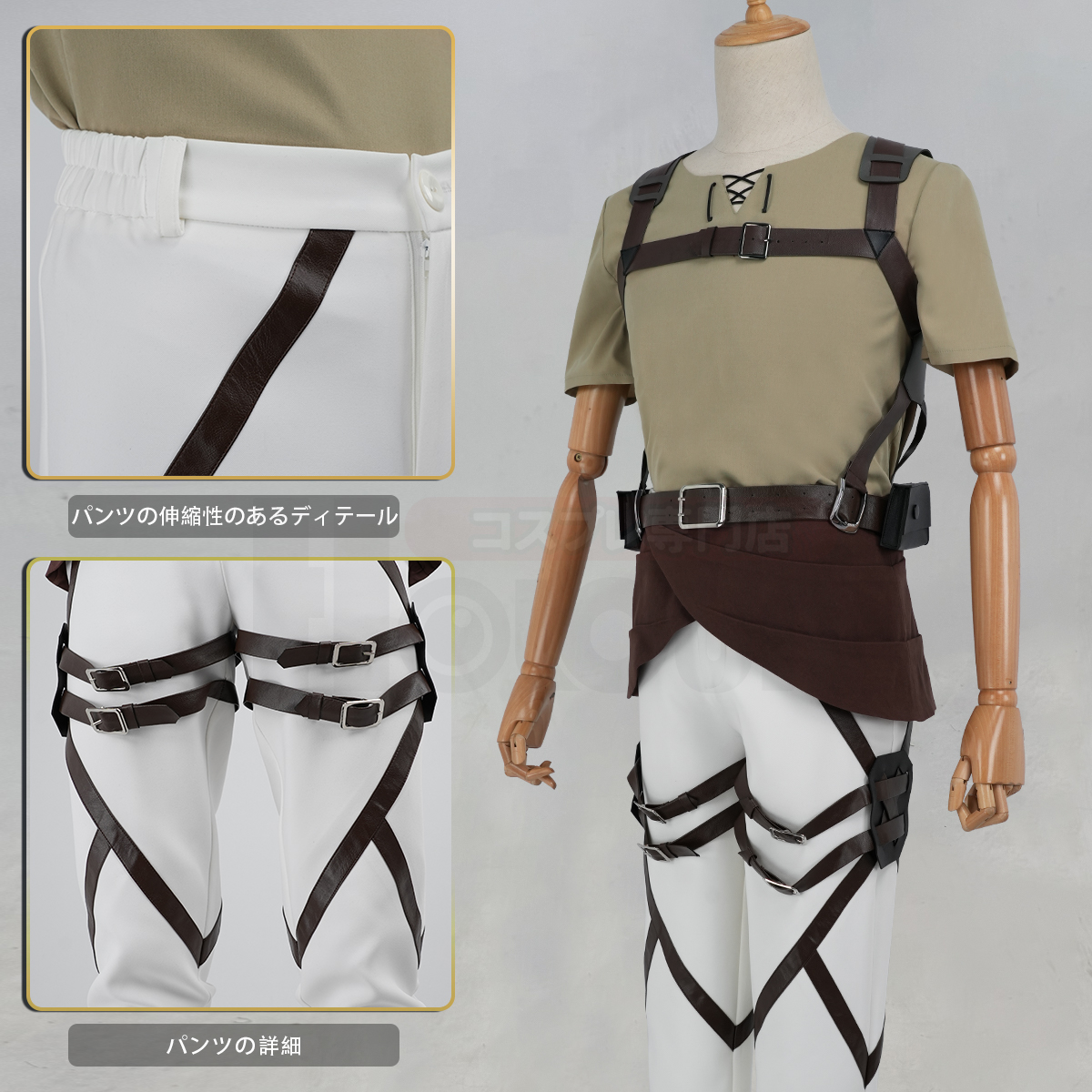 【在庫品】HOLOUN 進撃のジャイアント 巨人 調査兵団 自由の翼 エレン コスプレ衣装 コスチューム 変身 仮装 クリスマス 祝日贈り物 ハロウィン適用 