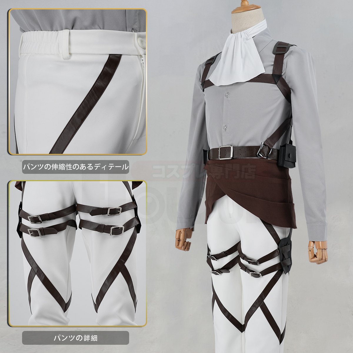 【在庫品】HOLOUN 進撃のジャイアント 巨人 調査兵団 自由の翼 リヴァイ コスプレ衣装 コスチューム 変身 仮装 クリスマス 祝日贈り物 ハロウィン適用 