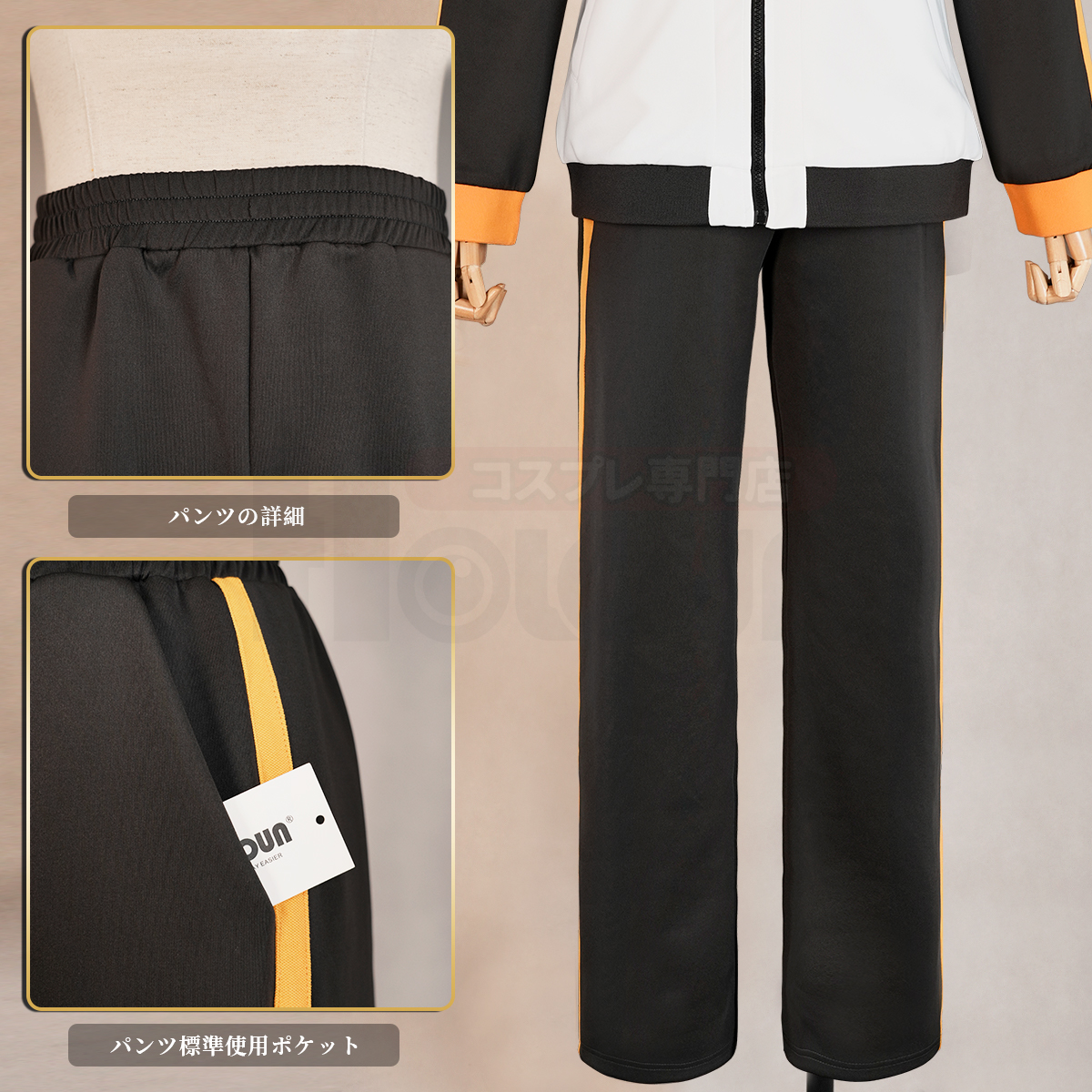 【在庫品】HOLOUN 異世界の生活 ナツキ・スバル 菜月昴 運動服 ジャージ コスプレ衣装 コスチューム 変身 仮装 クリスマス 祝日贈り物 ハロウィン適用 
