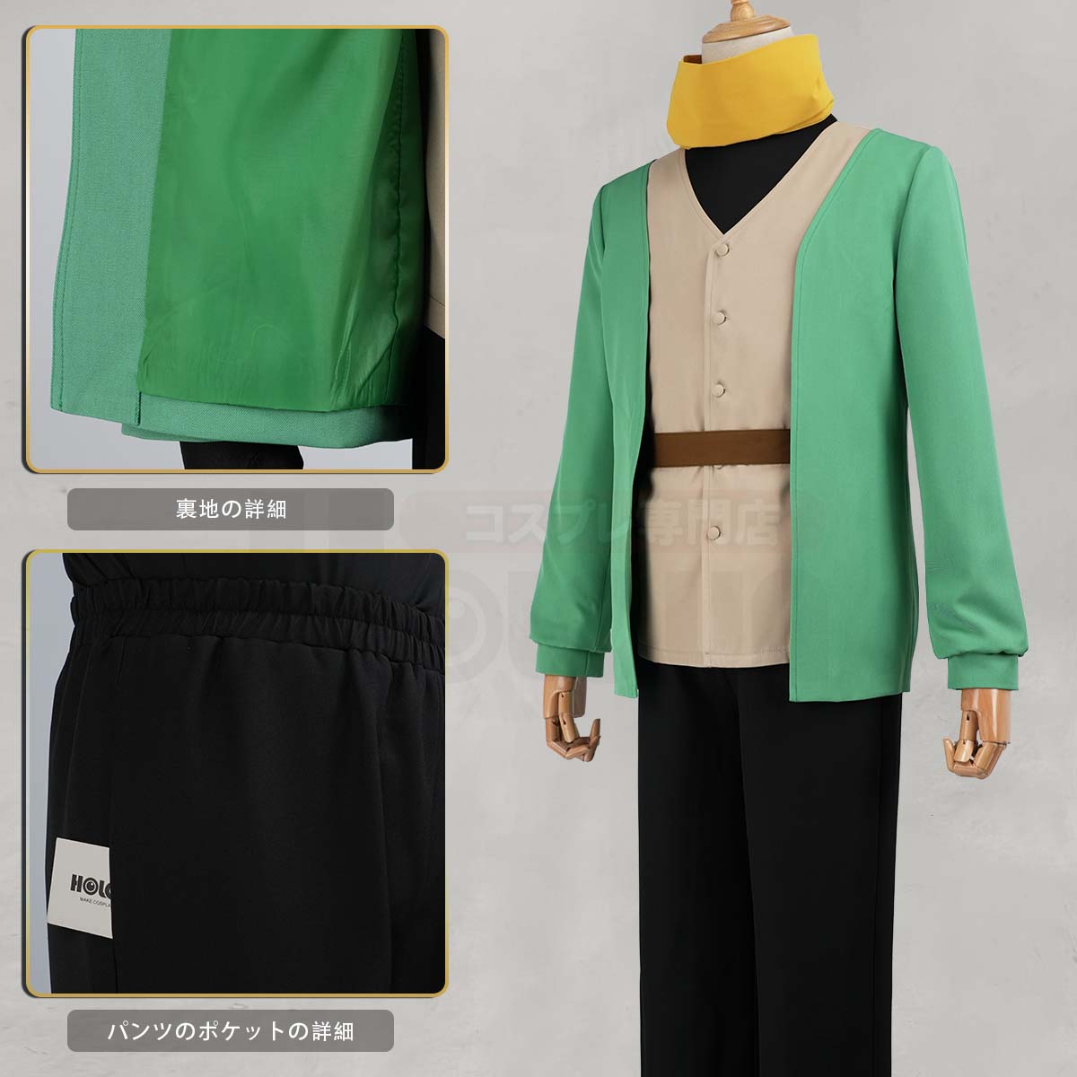 【新着商品】HOLOUN 異世界の生活4th ナツキ・スバルのコスプレ衣装 マント着 コスプレ衣装 コスチューム 変身 仮装 クリスマス 祝日贈り物 ハロウィン適用 