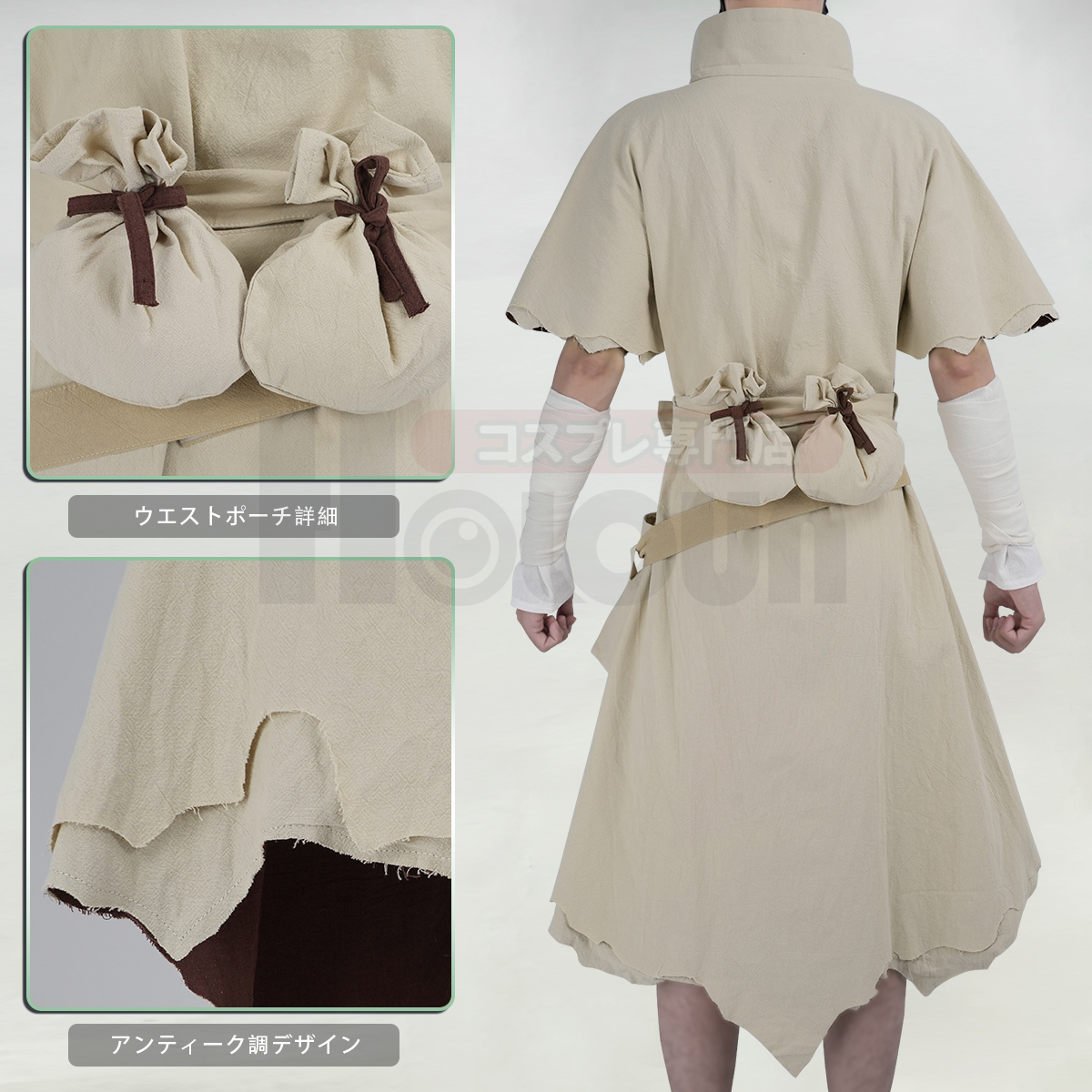 【在庫品】HOLOUN Dr.ストーン DrSTONE 石神千空 コスプレ衣装 ハロウィン適用 