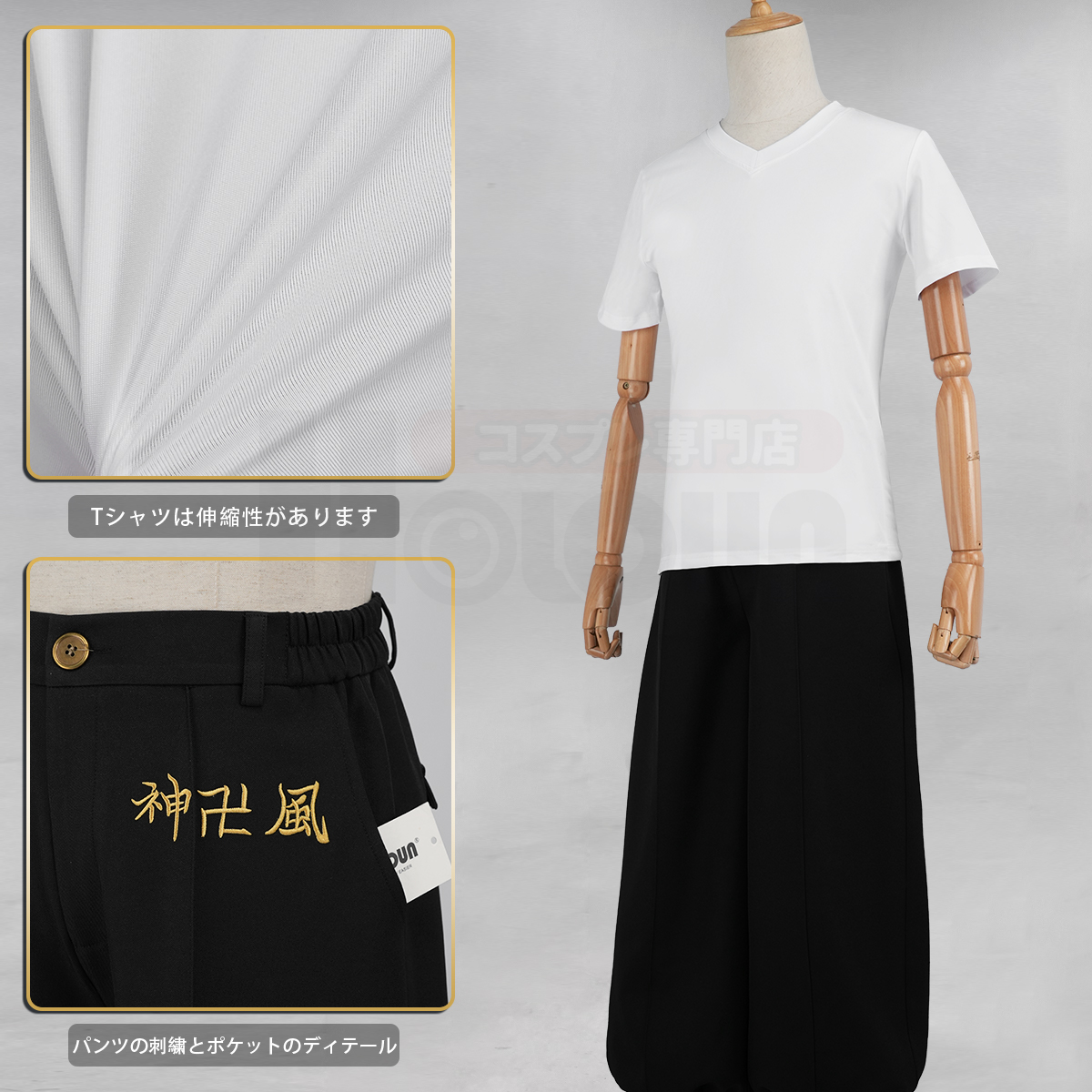 【新着商品】HOLOUN 東京卍 2026新作 新デザイン 高品質 佐野万次郎 特攻服 刺繡スタイル 東京卍會 総長 コスプレ衣装 コスチューム 変身 仮装 クリスマス 祝日贈り物 ハロウィン適用 