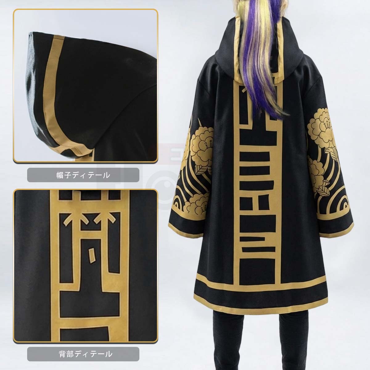 【新着商品】HOLOUN 東京卍 梵 副総長 今牛若狭(金色) 蝶の柄 上着単品 コスプレ衣装 コスチューム 変身 仮装 クリスマス 祝日贈り物 ハロウィン適用 