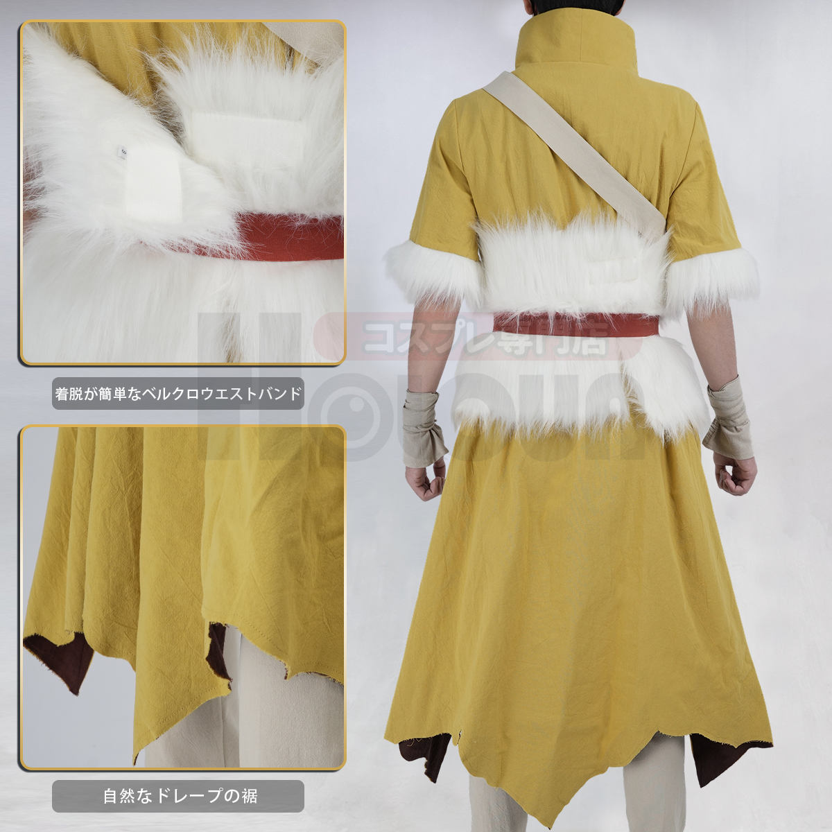 【在庫品】HOLOUN Dr.ストーン DrSTONE 西園寺羽京 コスプレ衣装 ハロウィン適用 