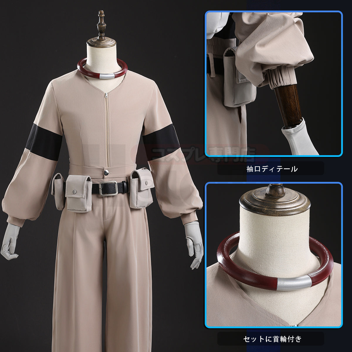 【新着商品】がちアクタ GACHIAKUTA 掃除屋サポーターのコスプレ服 グリス フォロ トウム ハロウィン仮装 衣装 セット クリスマス イベント  アニメ 演出服
