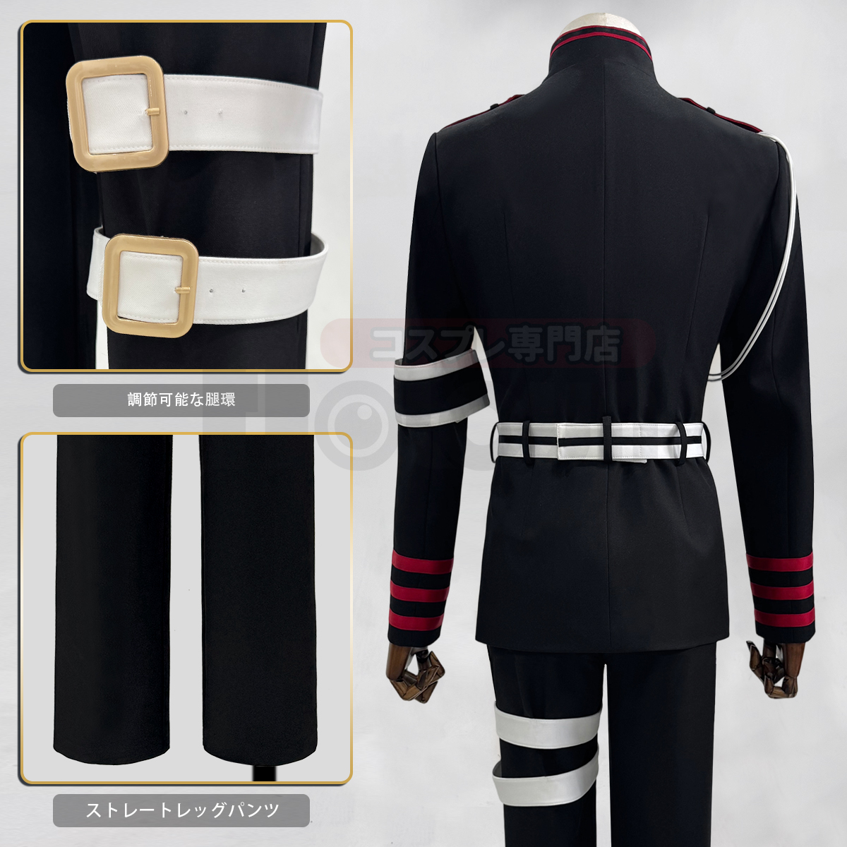 【在庫品】HOLOUN 終わるセラフ SeraphOfThEnd 一瀬グレン コスプレ衣装 コスチューム 変身 仮装 クリスマス 祝日贈り物 ハロウィン適用 