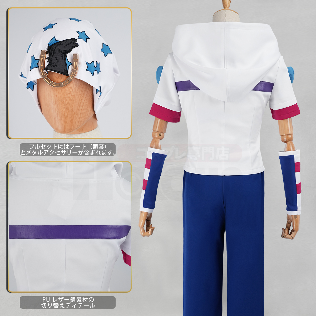 【新着商品】HOLOUN ジョjoの奇妙冒険 7th スティール・ボール・ラン JonathanJoestar ジョナサン・ジョースターのコスプレ服 コスチューム 変身 仮装 クリスマス 祝日贈り物 ハロウィン適用 