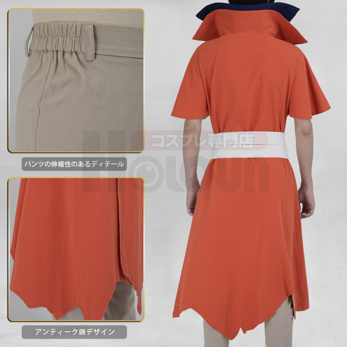 【在庫品】HOLOUN Dr.ストーン DrSTONE 七海龍水 コスプレ衣装 ハロウィン適用 