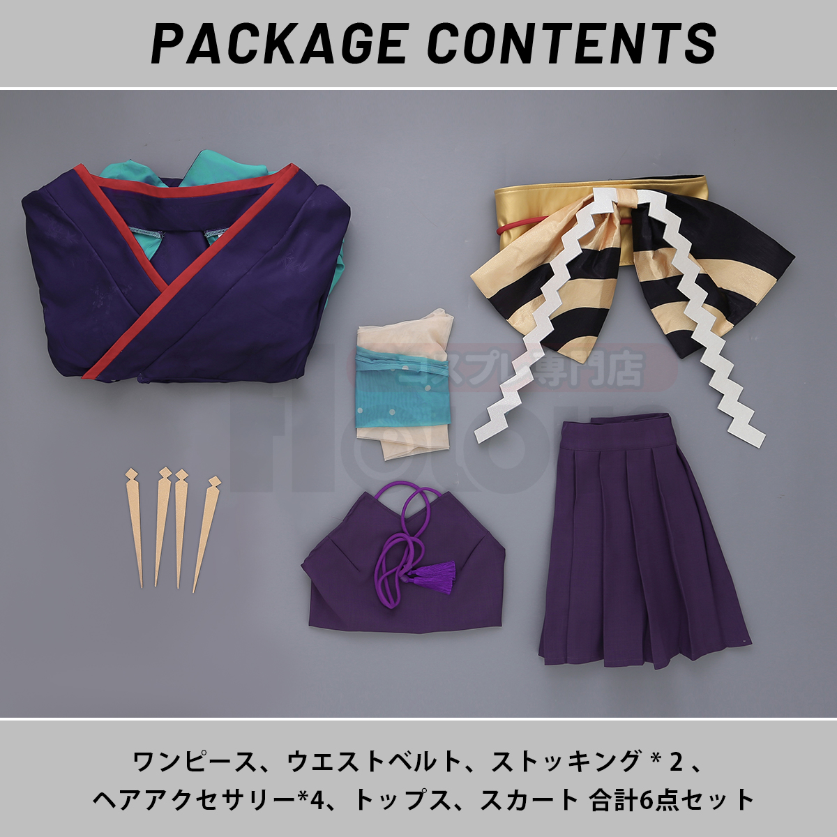 【在庫品】HOLOUN 超物語かぐや姫 Kaguya! 月見ヤチヨ ぬいぐるみ単品販売可 コスプレ衣装 ハロウィン適用 