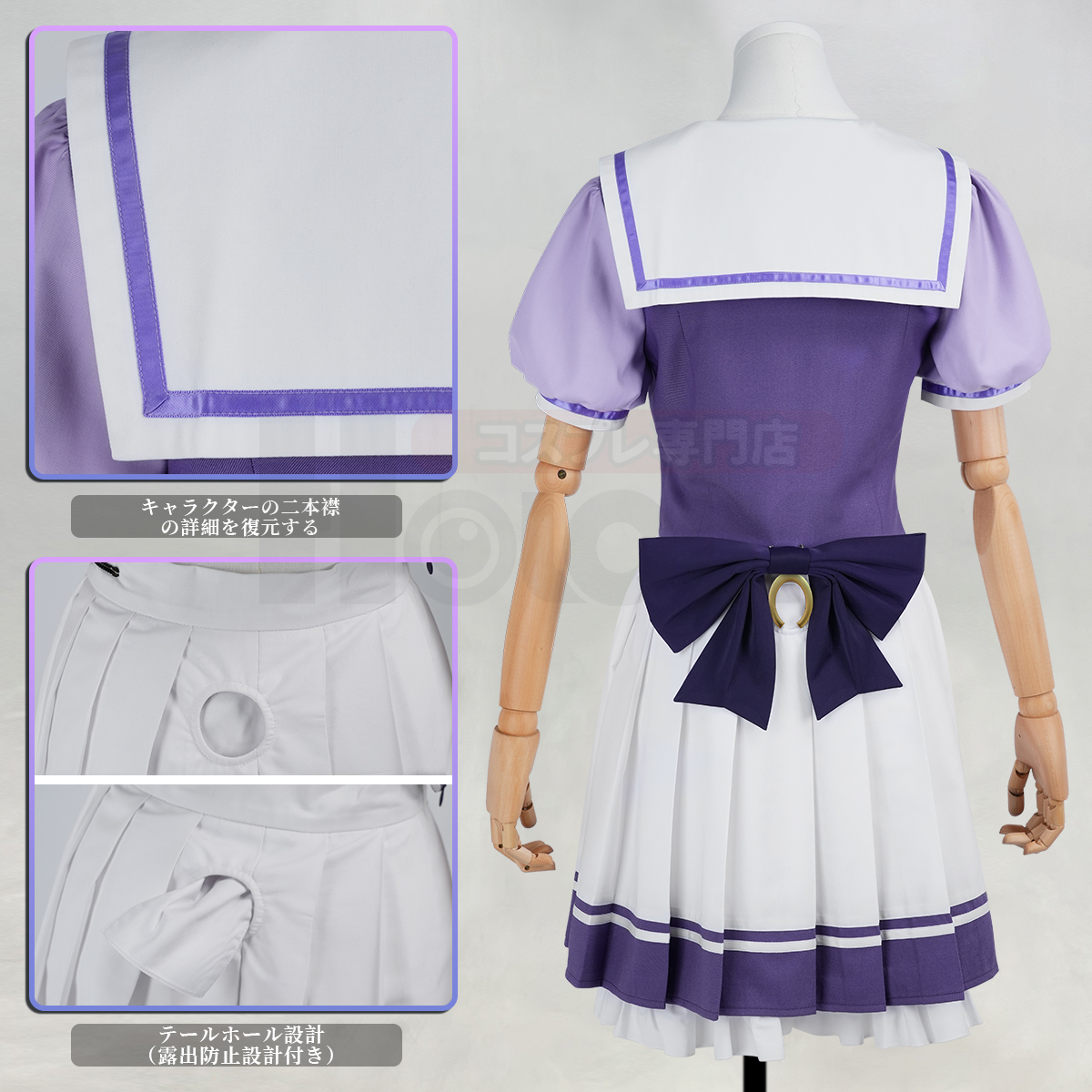 【在庫品】HOLOUN うまの娘 Pretty Derby トレセン学園夏制服 トウカイテイオー サイレンススズカ オグリキャップ コスチューム 変身 仮装 クリスマス 祝日贈り物 ハロウィン適用 
