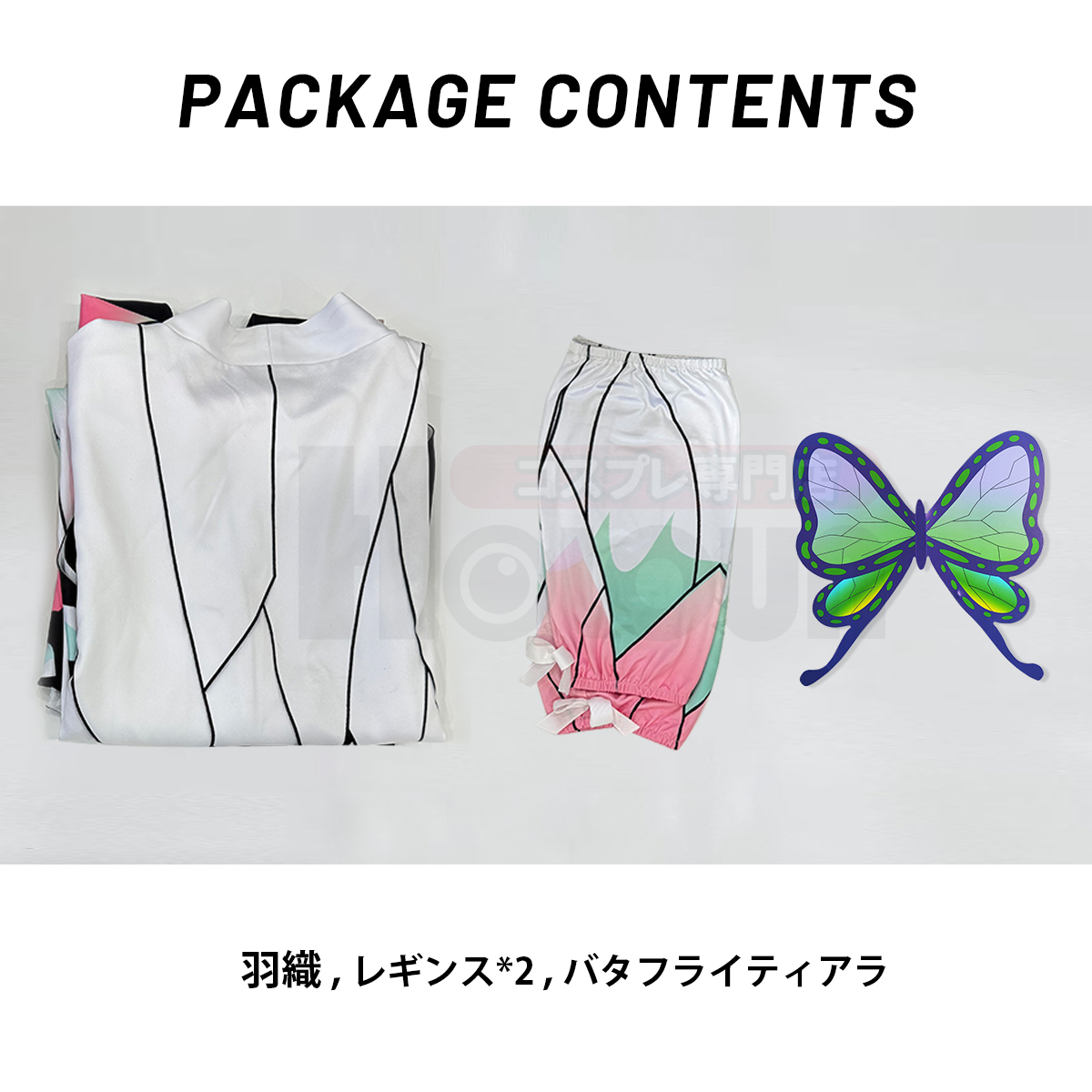 【在庫品】HOLOUN 鬼殺シリーズ KimetsU 鬼殺隊 虫柱 胡蝶しのぶ 羽織 紫の隊服 コスプレ衣装 ハロウィン適用 