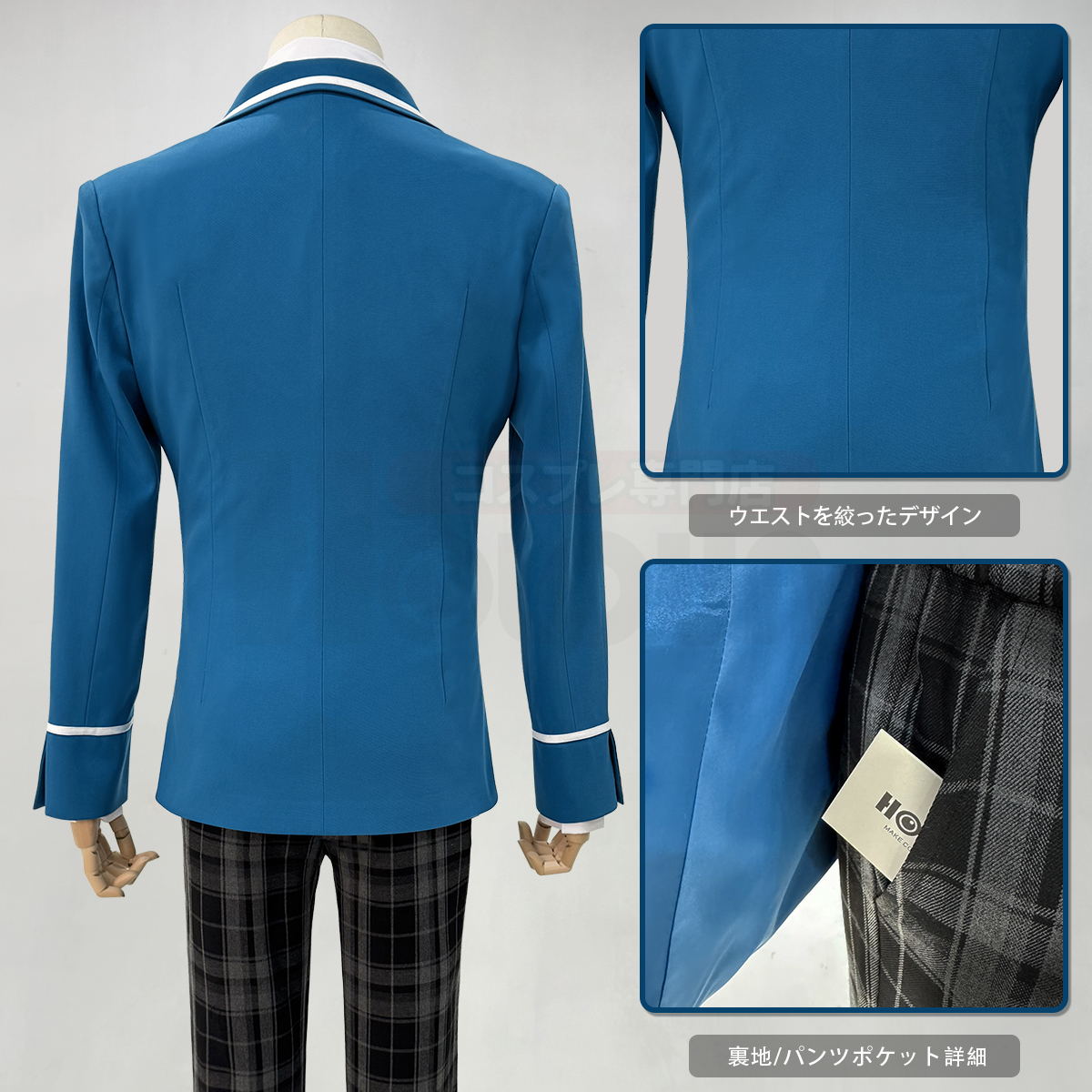 【在庫品】HOLOUN あんさんぶるEnsembleスターズ 夢ノ咲学院の制服 学生制服 コスチューム 変身 仮装 クリスマス 祝日贈り物 ハロウィン適用 