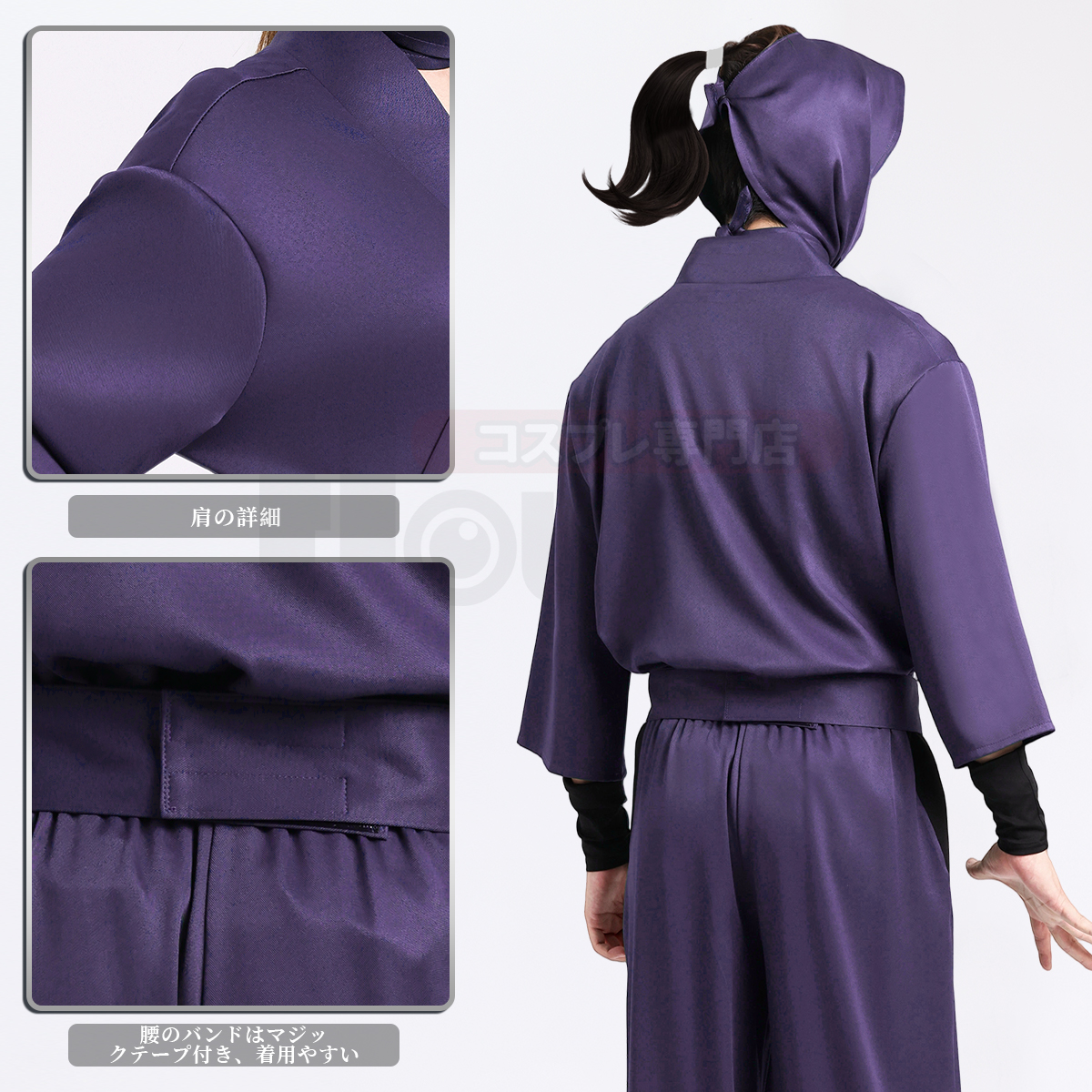 【在庫品】HOLOUN 忍たま Nintama 忍者 忍術学園 6年生の制服セット コスプレ衣装 ハロウィン適用 