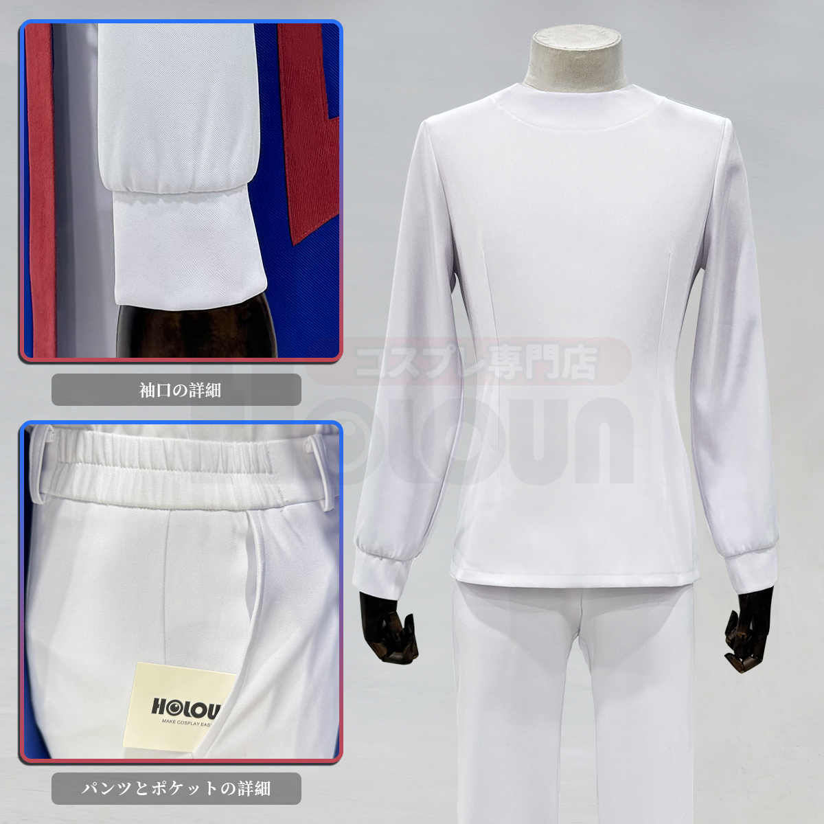 【在庫品】HOLOUN 専門ハンター HUNTERはんたー ハンター試験編 クラピカ 赤い コスプレ衣装 コスチューム 変身 仮装 クリスマス 祝日贈り物 ハロウィン適用 