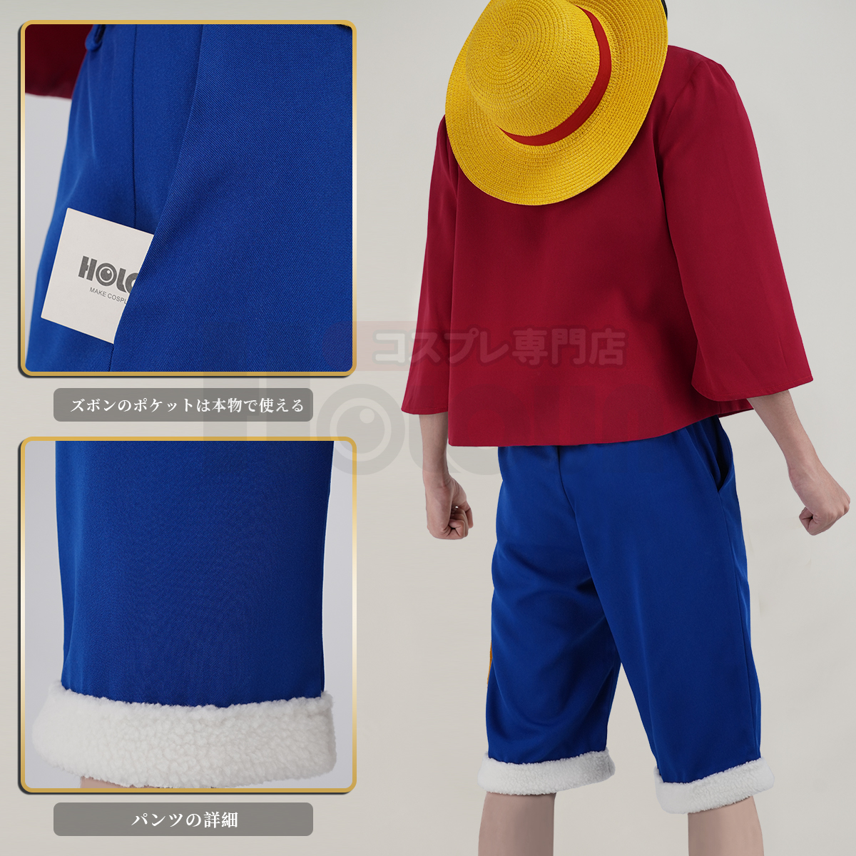 【在庫品】HOLOUN ONEピース モンキー・D・ルフィ コスプレ衣装 コスチューム 変身 仮装 クリスマス 祝日贈り物 ハロウィン適用 