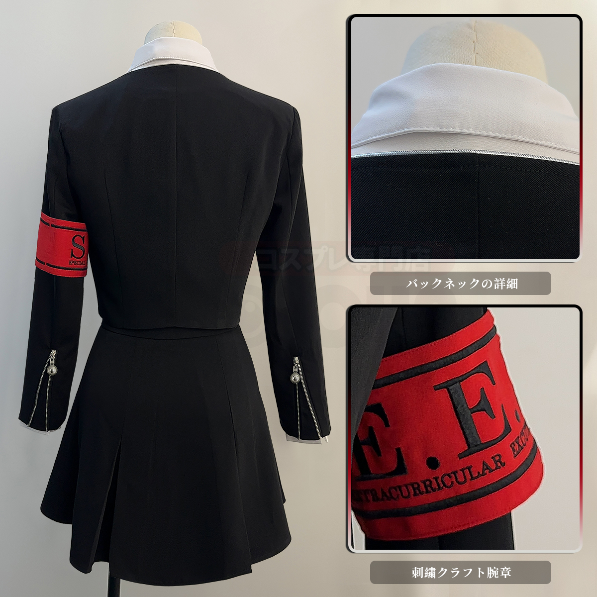 【在庫品】HOLOUN ペルソナ3 P3私立月光館学園 アイギス 学生制服 コスプレ衣装 コスチューム 変身 仮装 クリスマス 祝日贈り物 ハロウィン適用 