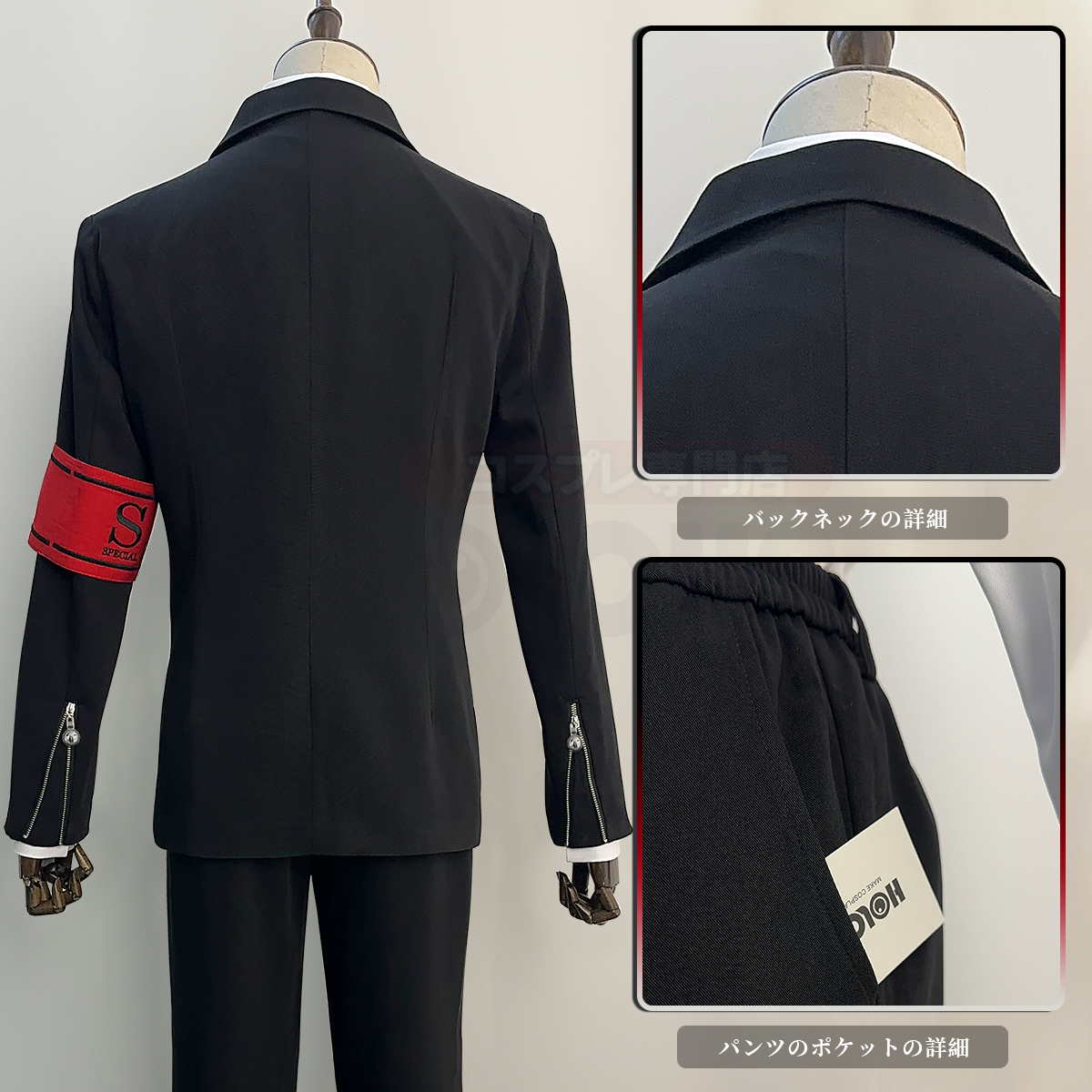 【在庫品】HOLOUN ペルソナ3 P3 私立月光館学園 結城理 学生制服 コスプレ衣装 コスチューム 変身 仮装 クリスマス 祝日贈り物 ハロウィン適用 