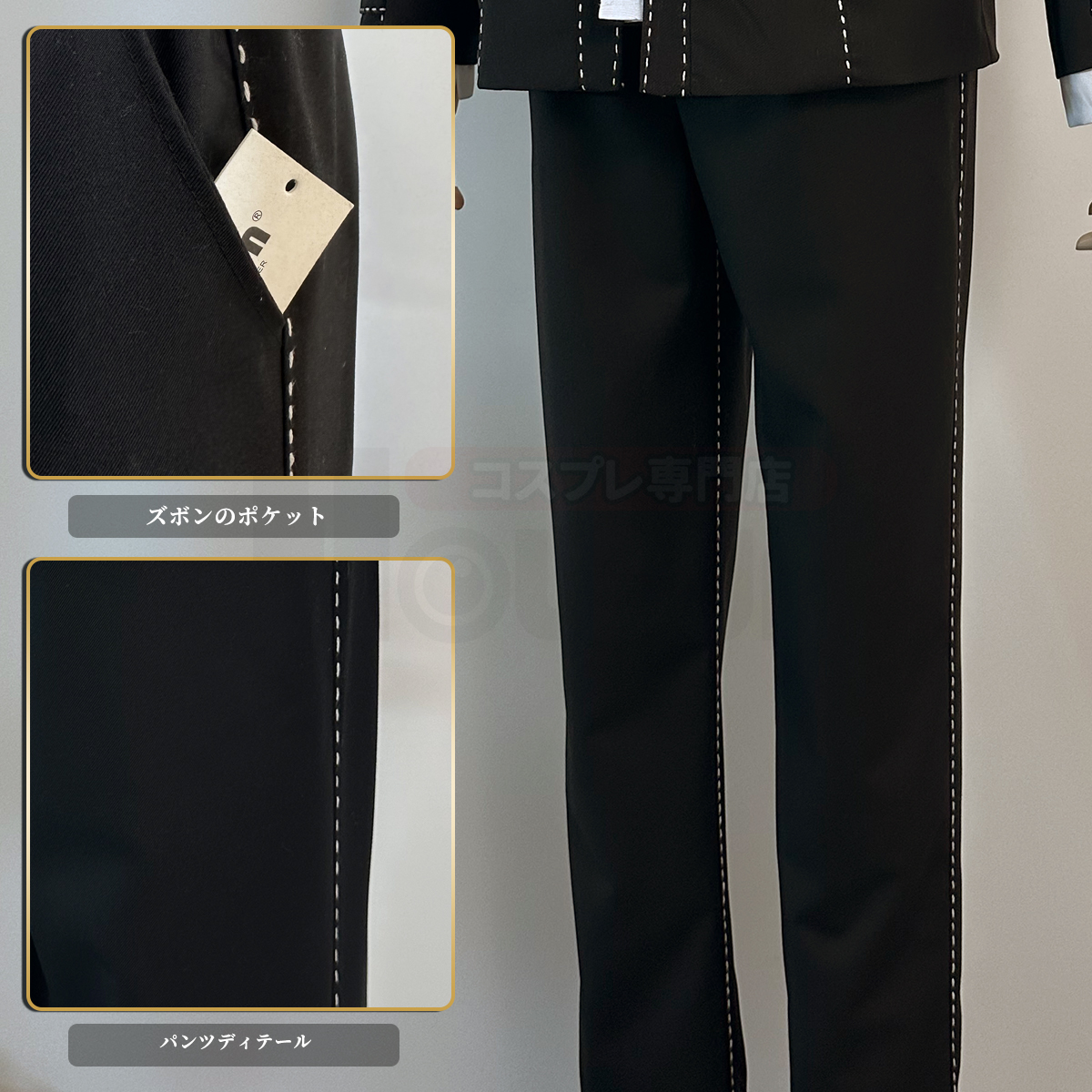 【在庫品】HOLOUN ペルソナ4 P4 八十神高等学校 鳴上悠 学生制服 刺繡スタイル コスプレ衣装 コスチューム 変身 仮装 クリスマス 祝日贈り物 ハロウィン適用 
