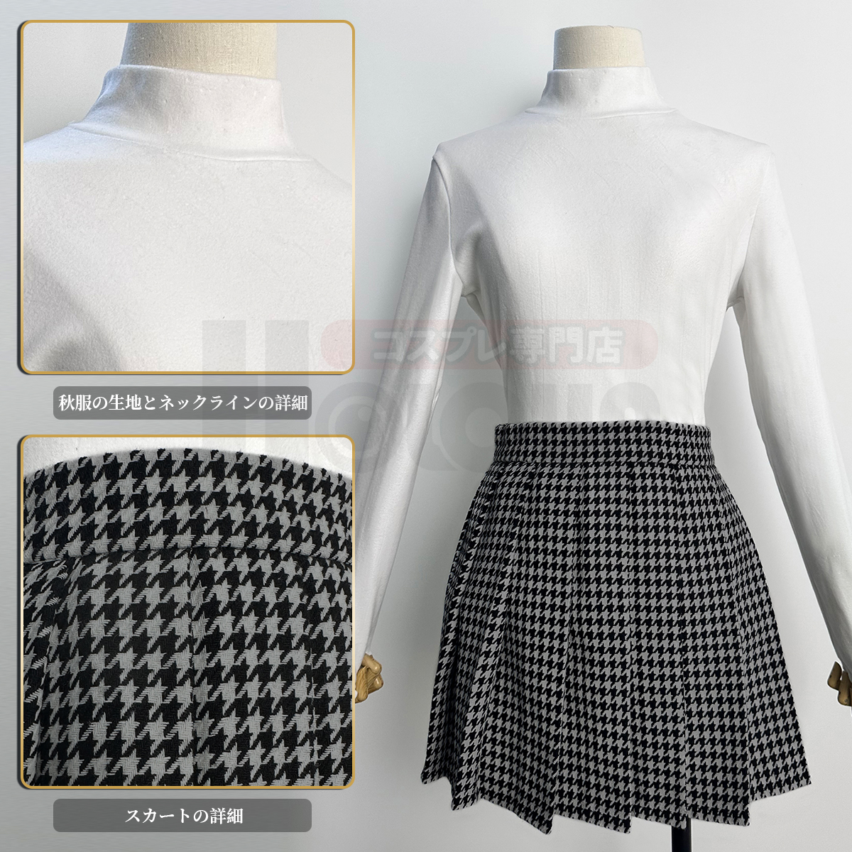【在庫品】HOLOUN ペルソナ4 P4 八十神高等学校 久慈川理世 学生制服 刺繡スタイル コスプレ衣装 コスチューム 変身 仮装 クリスマス 祝日贈り物 ハロウィン適用 