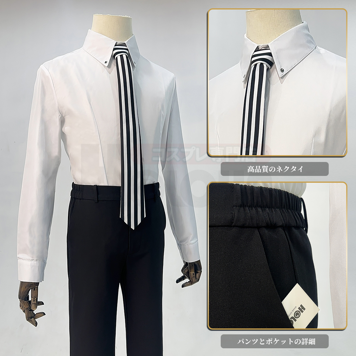 【在庫品】HOLOUN ペルソナ5 P5 明智吾郎 学生制服 刺繡スタイル コスプレ衣装 コスチューム 変身 仮装 クリスマス 祝日贈り物 ハロウィン適用 