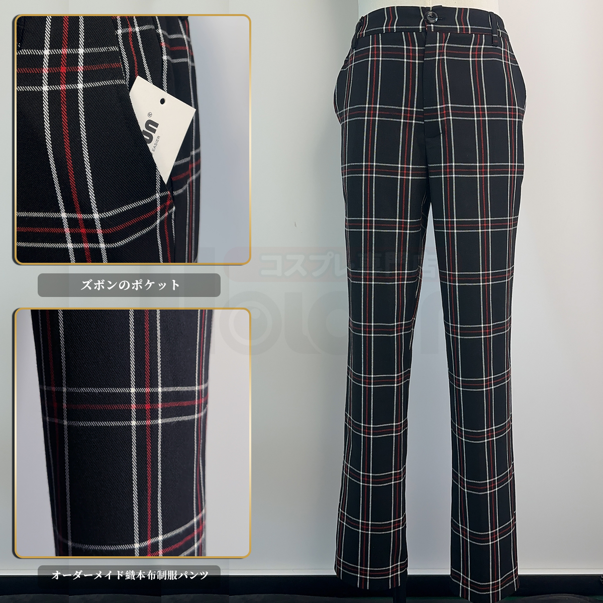 【在庫品】HOLOUN ペルソナ5 P5 秀尽学園高校 雨宮蓮 学生制服 刺繡スタイル コスプレ衣装 コスチューム 変身 仮装 クリスマス 祝日贈り物 ハロウィン適用 