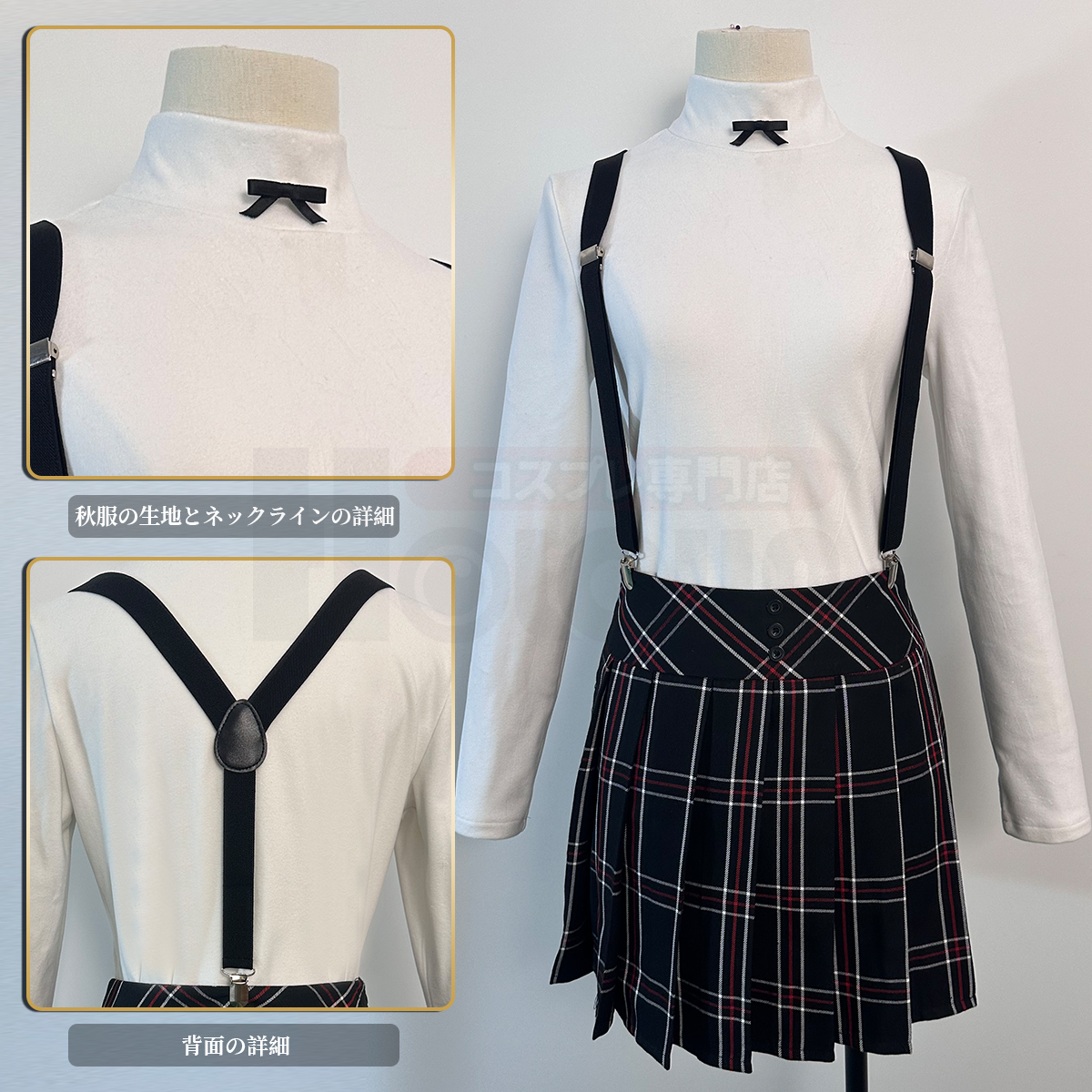 【在庫品】HOLOUN ペルソナ5 P5 秀尽学園高校 芳澤かすみ 学生制服 刺繡スタイル コスプレ衣装 コスチューム 変身 仮装 クリスマス 祝日贈り物 ハロウィン適用 