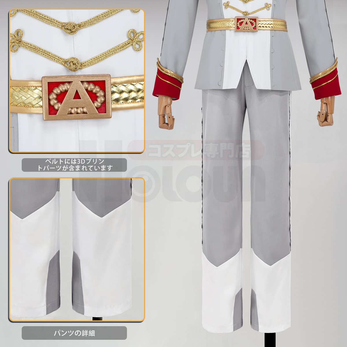 【再入荷中】【在庫品】HOLOUN ペルソナ5 P5 明智吾郎 怪盗服 マスク付き コスプレ衣装 コスチューム 変身 仮装 クリスマス 祝日贈り物 ハロウィン適用 