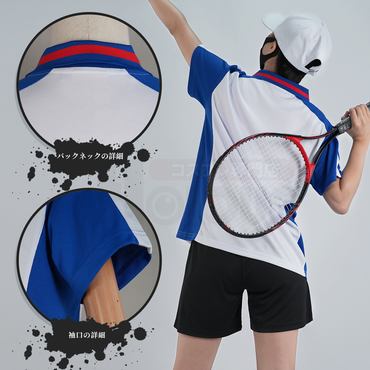 【在庫品】HOLOUN テニス王子様 青春学院ユニフォーム 越前リョーマ 半袖 帽子付きコスプレ衣装 コスチューム 変身 仮装 クリスマス 祝日贈り物 ハロウィン適用 