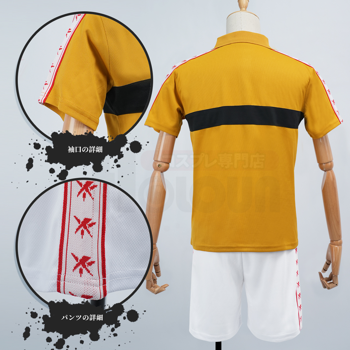【在庫品】HOLOUN テニス王子様 立海大附属中学校ユニフォーム 半袖 コスプレ衣装 コスチューム 変身 仮装 クリスマス 祝日贈り物 ハロウィン適用 