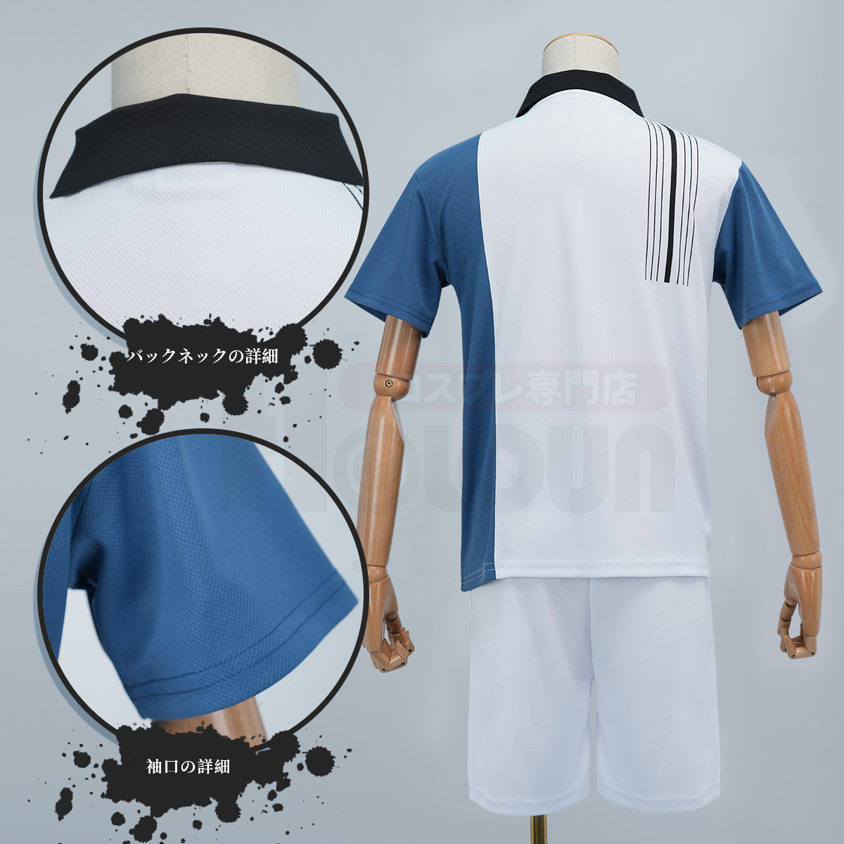 【在庫品】HOLOUN テニス王子様 氷帝学園 ユニフォーム 半袖 コスプレ衣装 コスチューム 変身 仮装 クリスマス 祝日贈り物 ハロウィン適用 