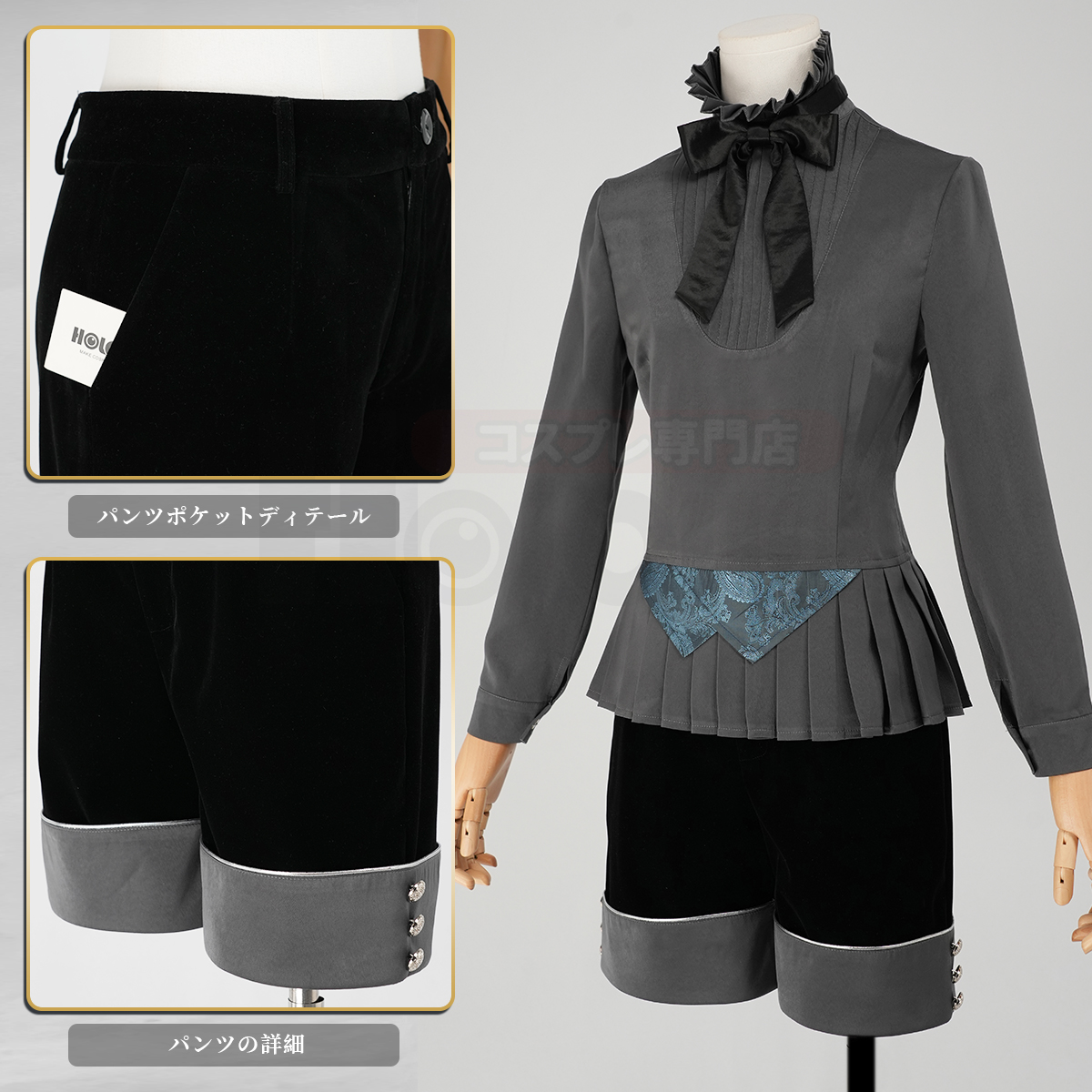 【新着商品】HOLOUN 黒の執事 双子 シエル・ファントムハイヴ 兄シエルのコスプレ服 6巻衣装 貴族風 コスチューム 変身 仮装 クリスマス 祝日贈り物 ハロウィン適用 
