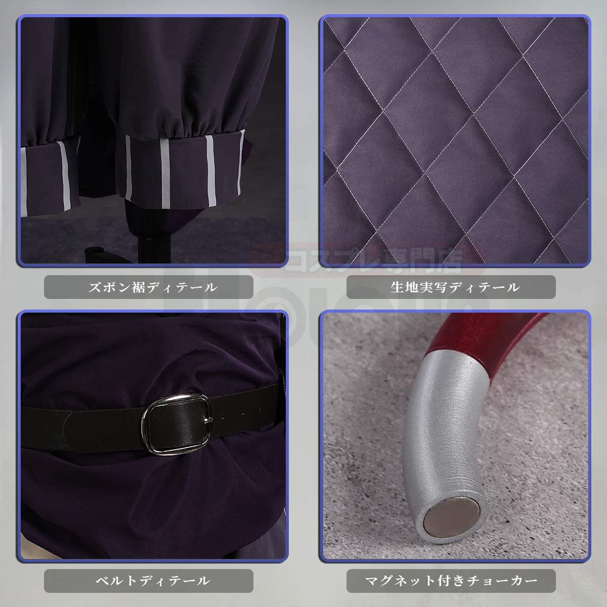 【新着商品】HOLOUN がちアクタ GACHIAKUTA 荒らし屋 ジャバー Jabber 灯道具付き コスプレ衣装 ハロウィン適用 