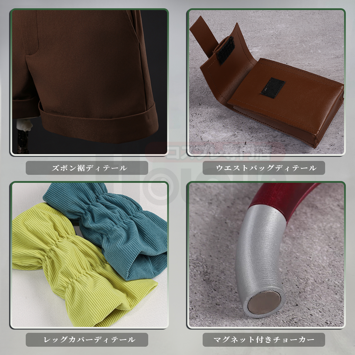 【新着商品】HOLOUN がちアクタ GACHIAKUTA レムリン Remurin コスプレ衣装 ハロウィン適用 